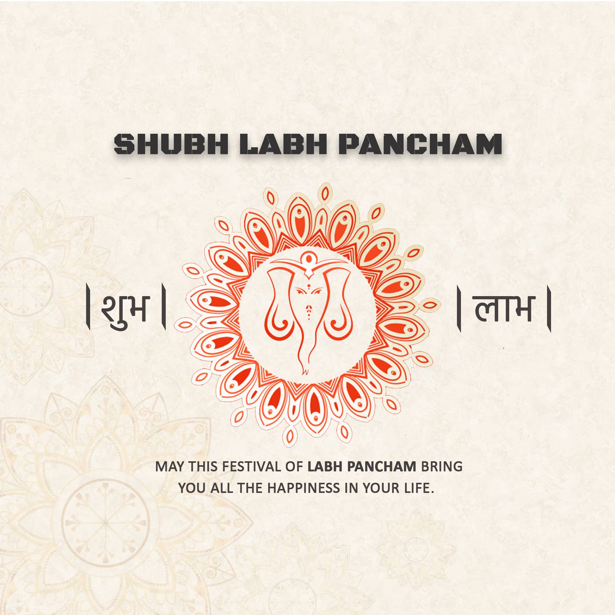 Labh Pancham