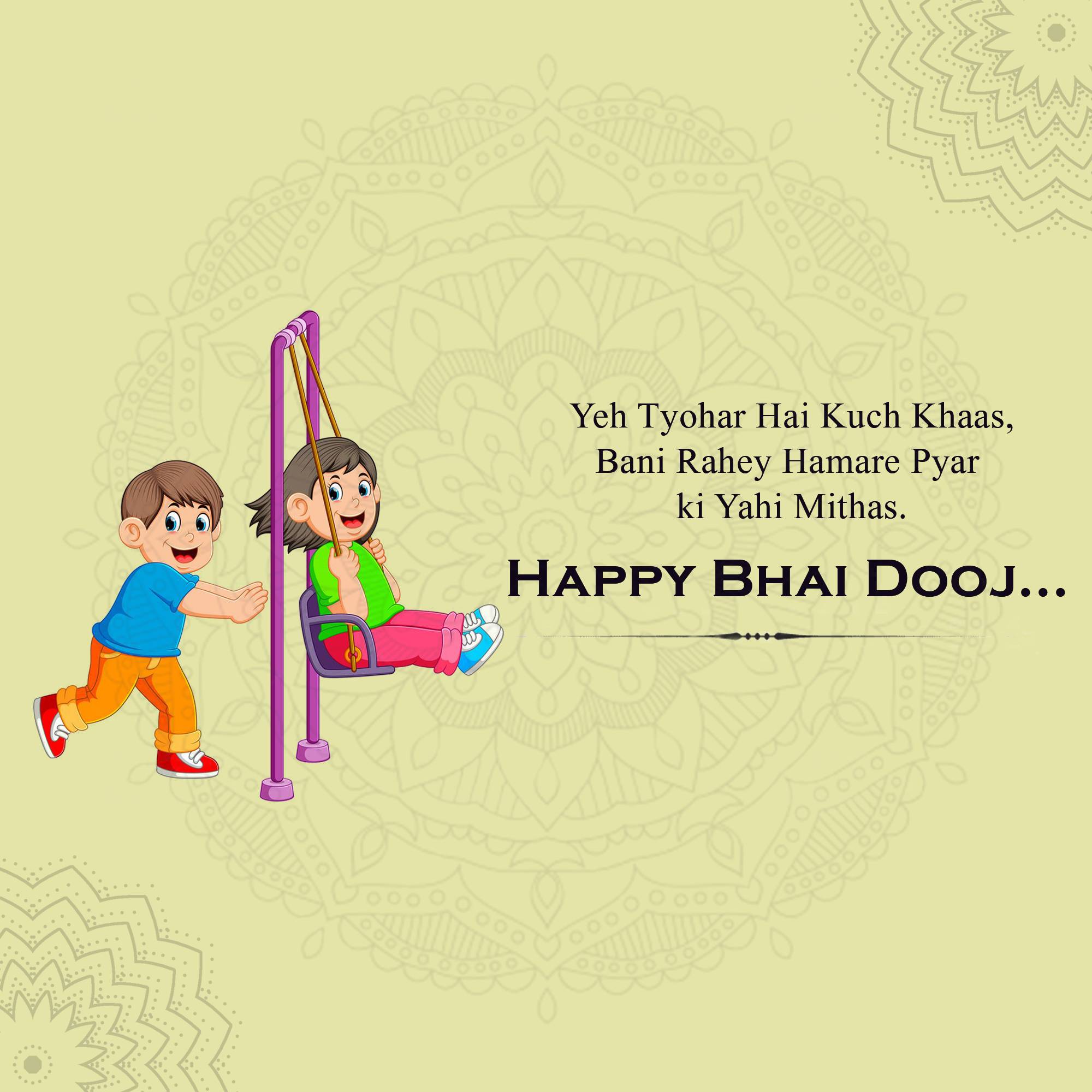 Bhai Dooj