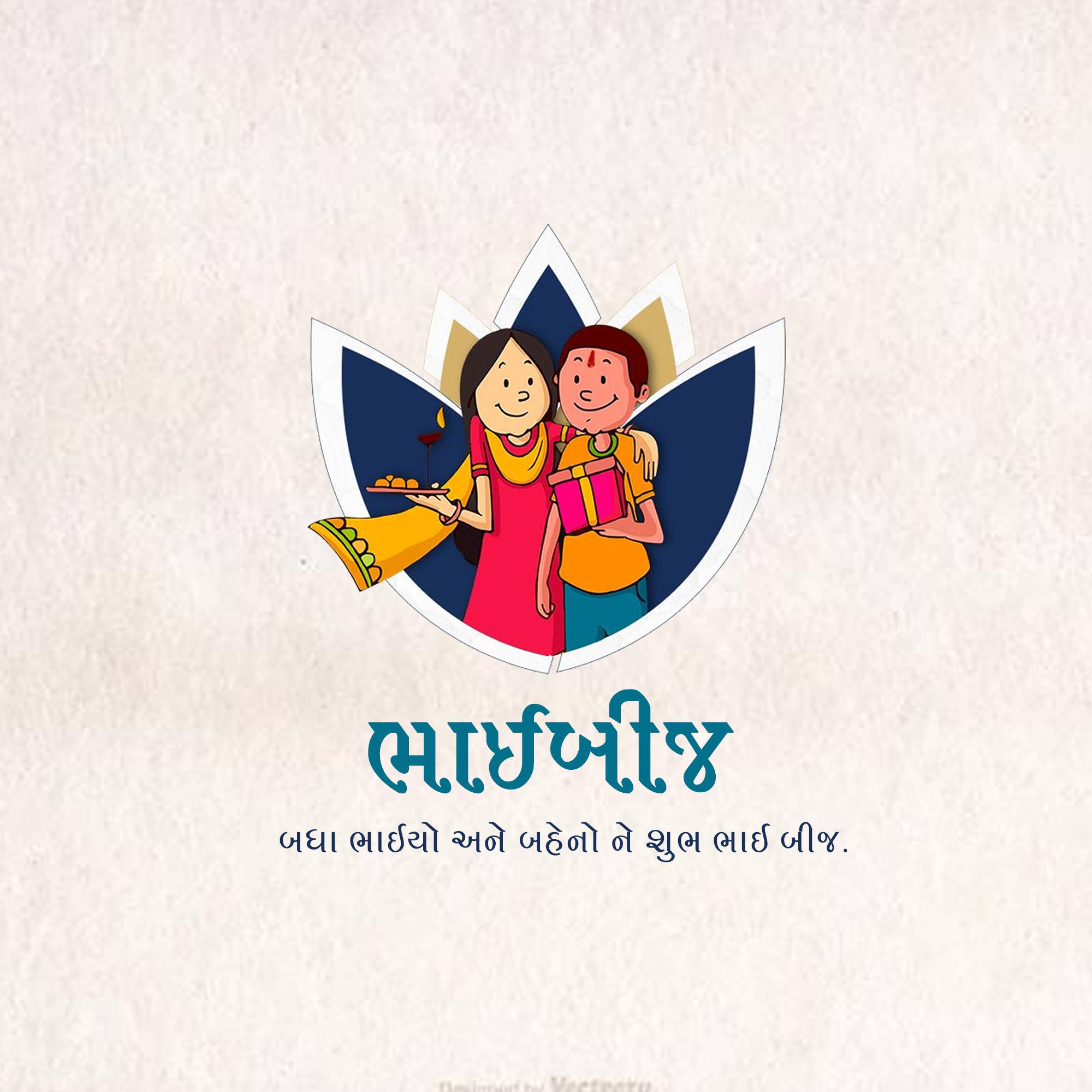 Bhai Dooj