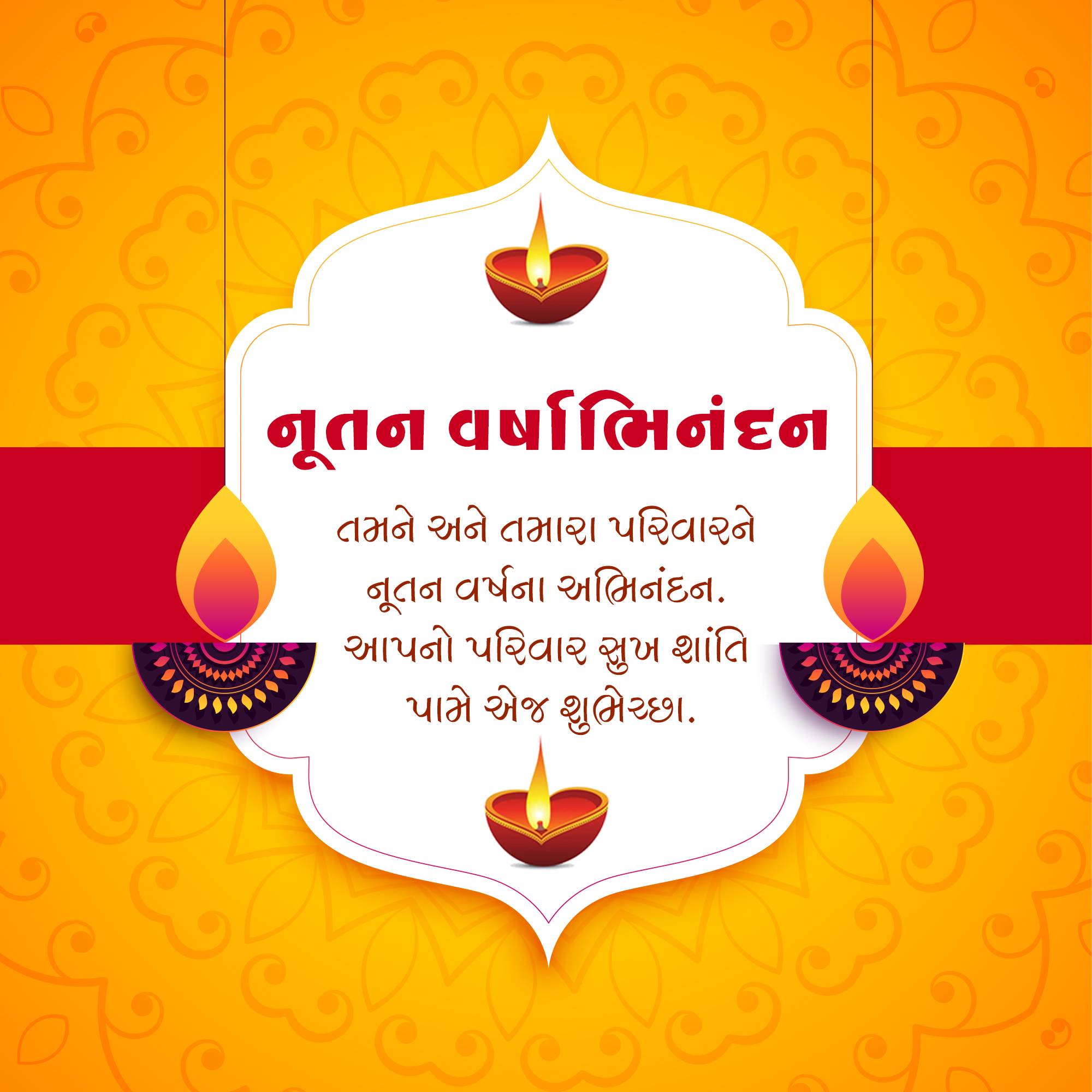 Vikram Samvat New Year (Diwali)