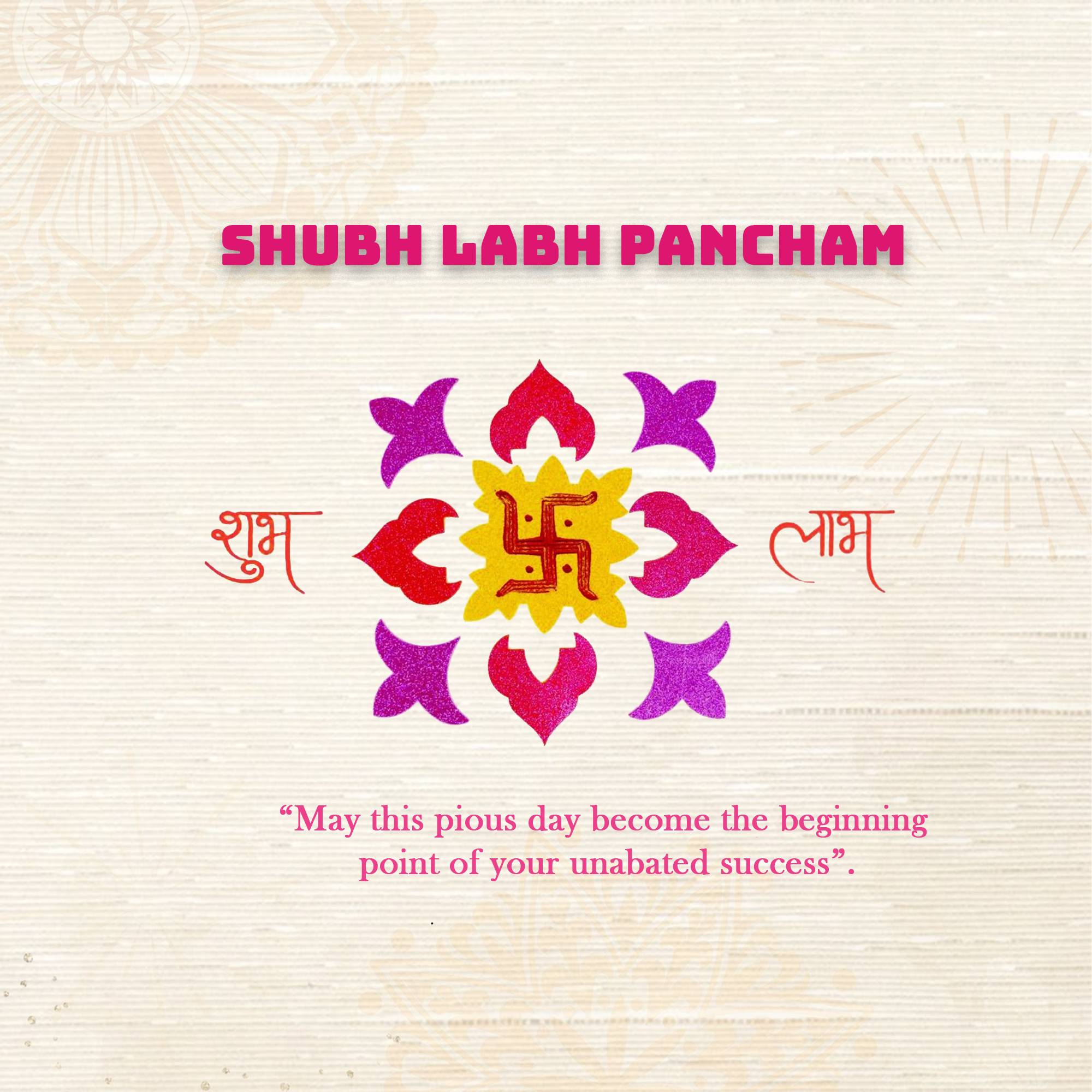 Labh Pancham