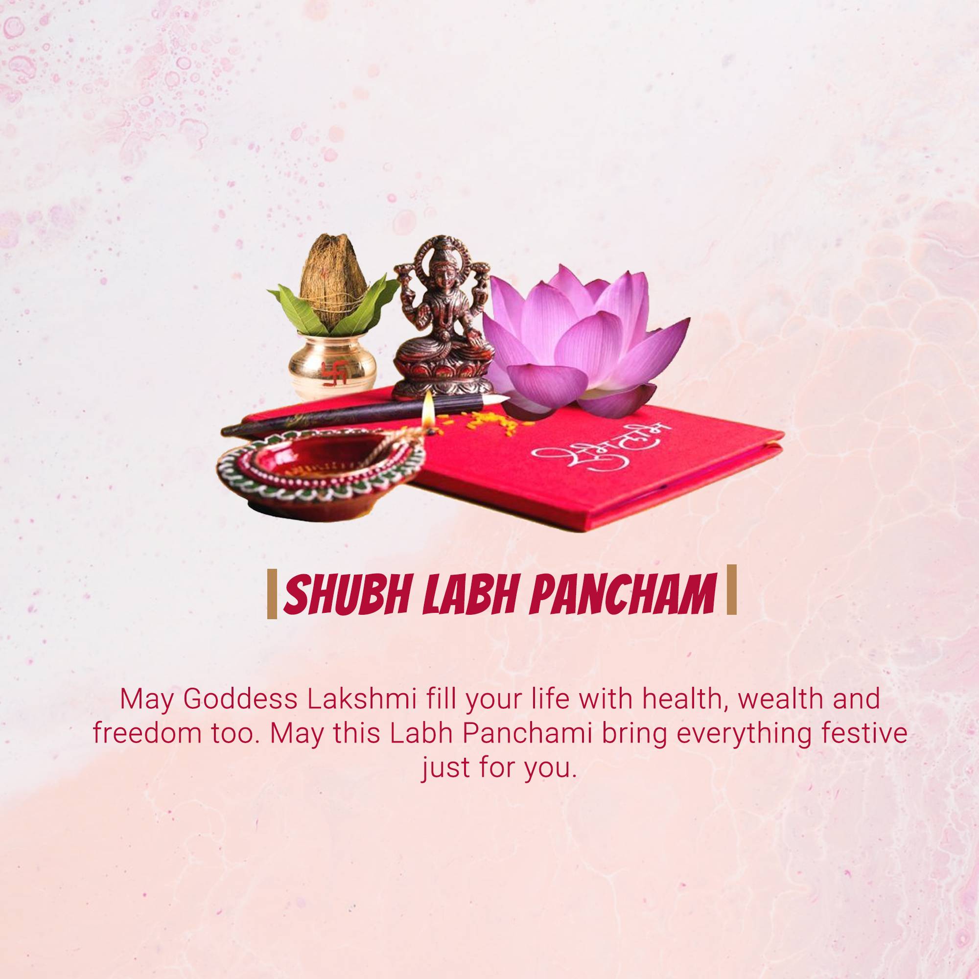 Labh Pancham