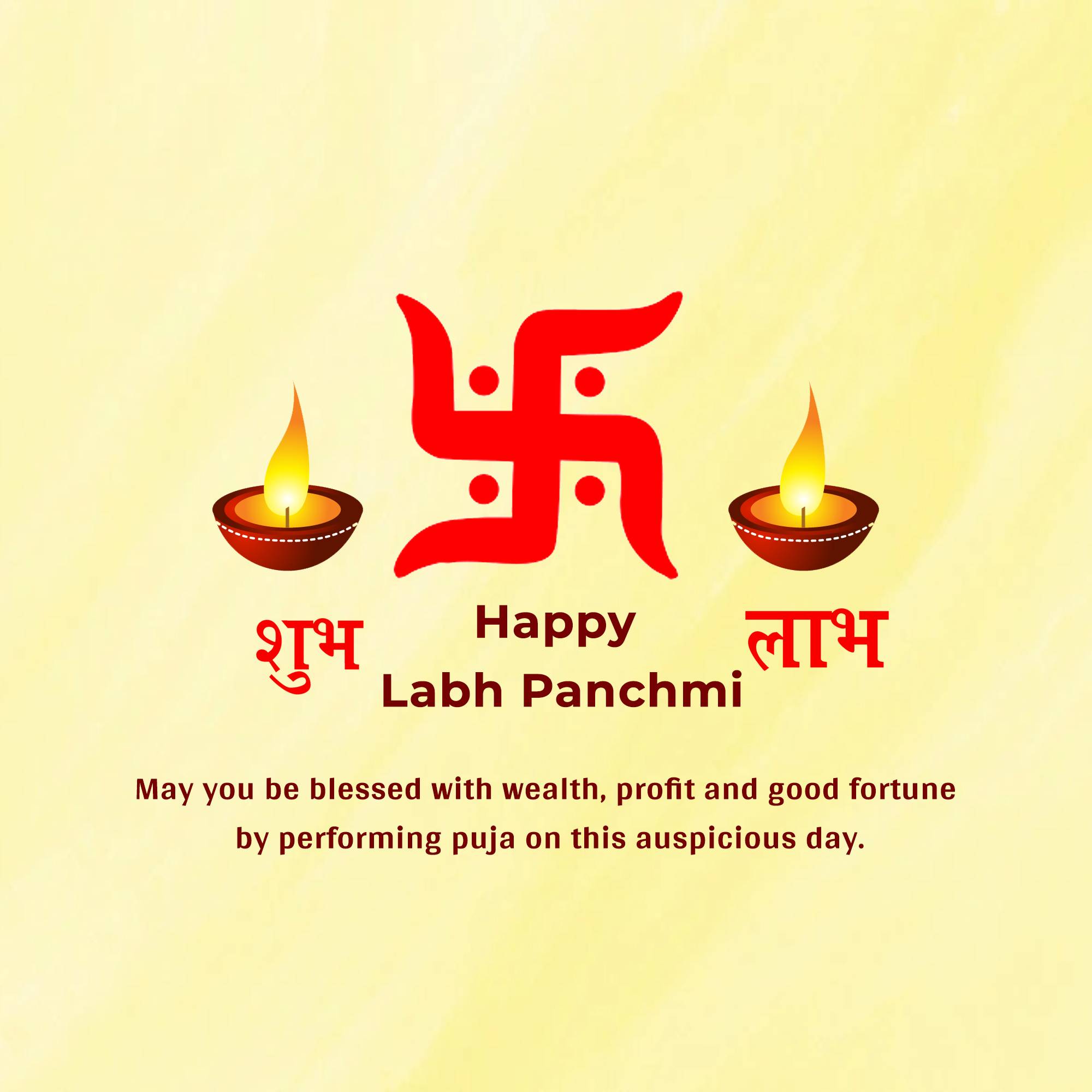 Labh Pancham