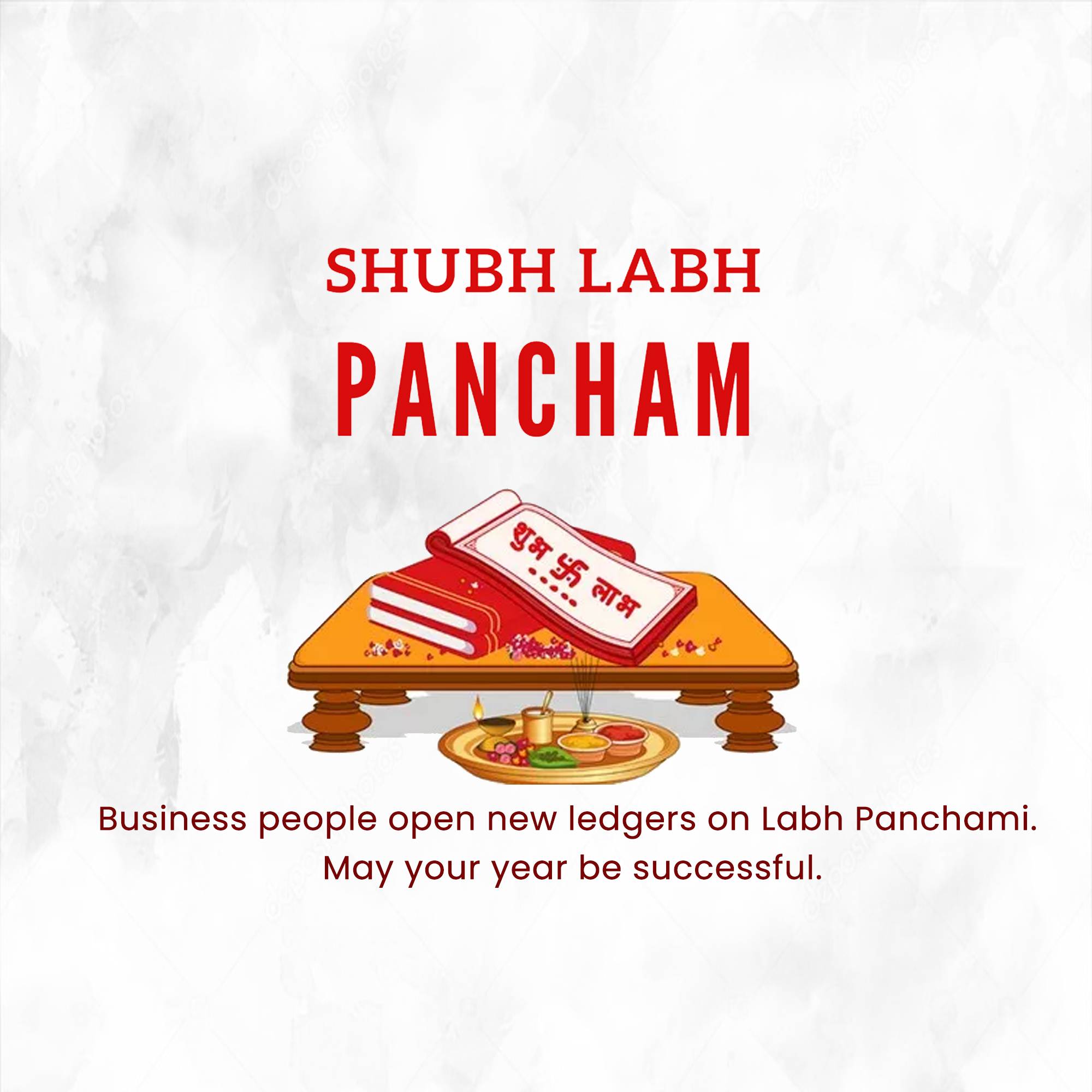 Labh Pancham