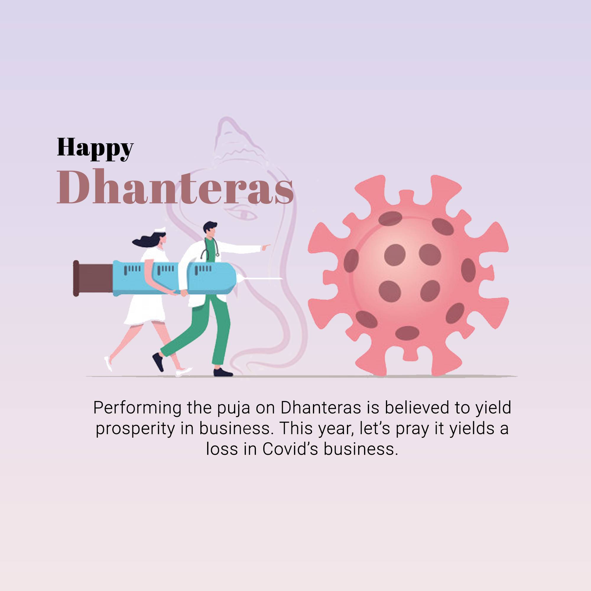 Dhanteras