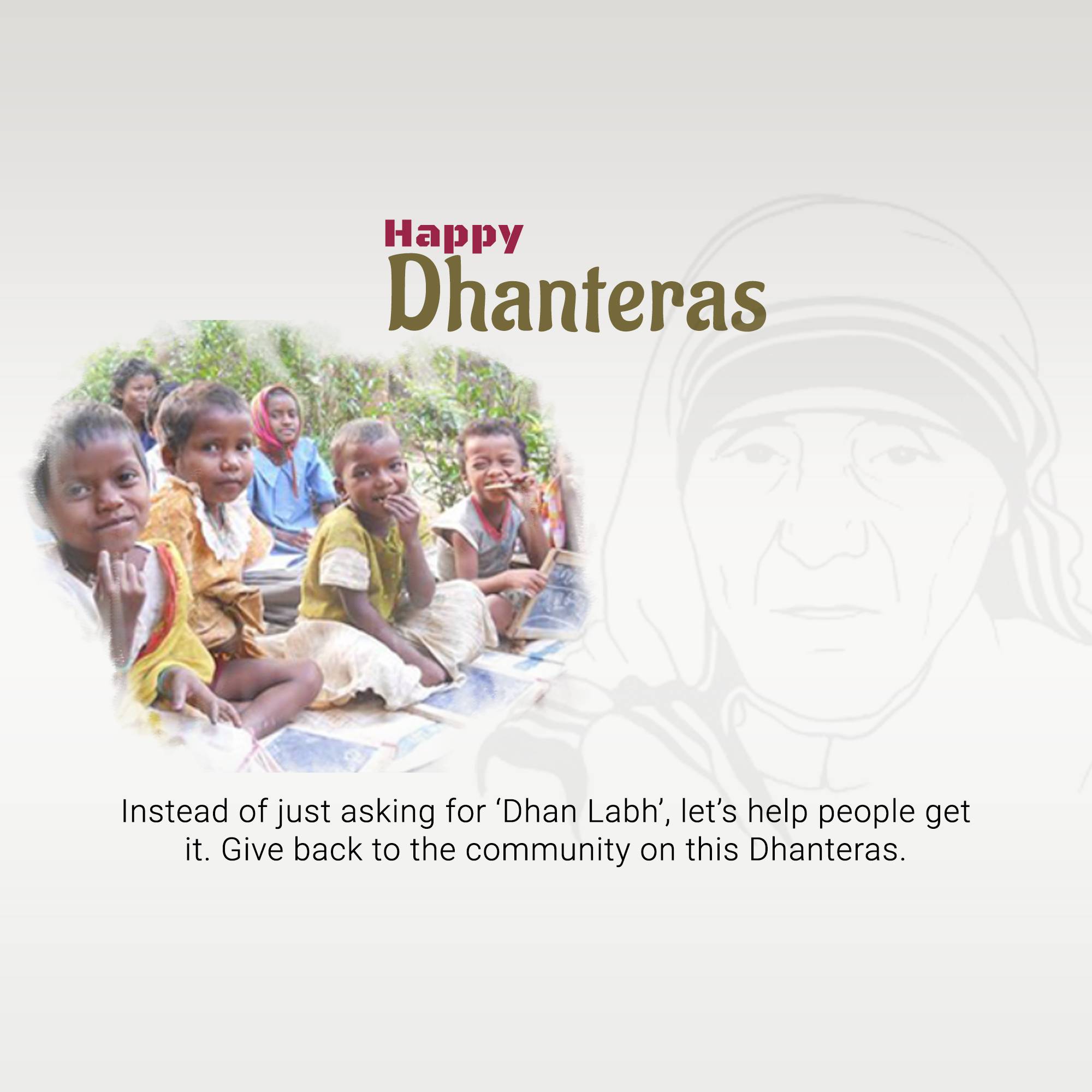 Dhanteras