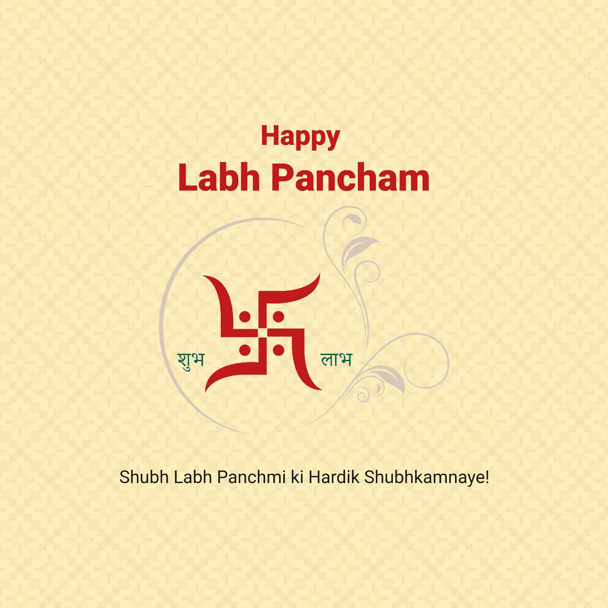 Labh Pancham