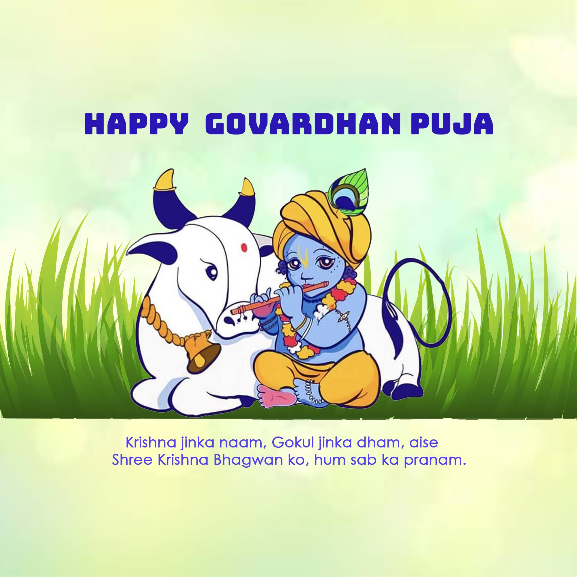 Govardhan Puja