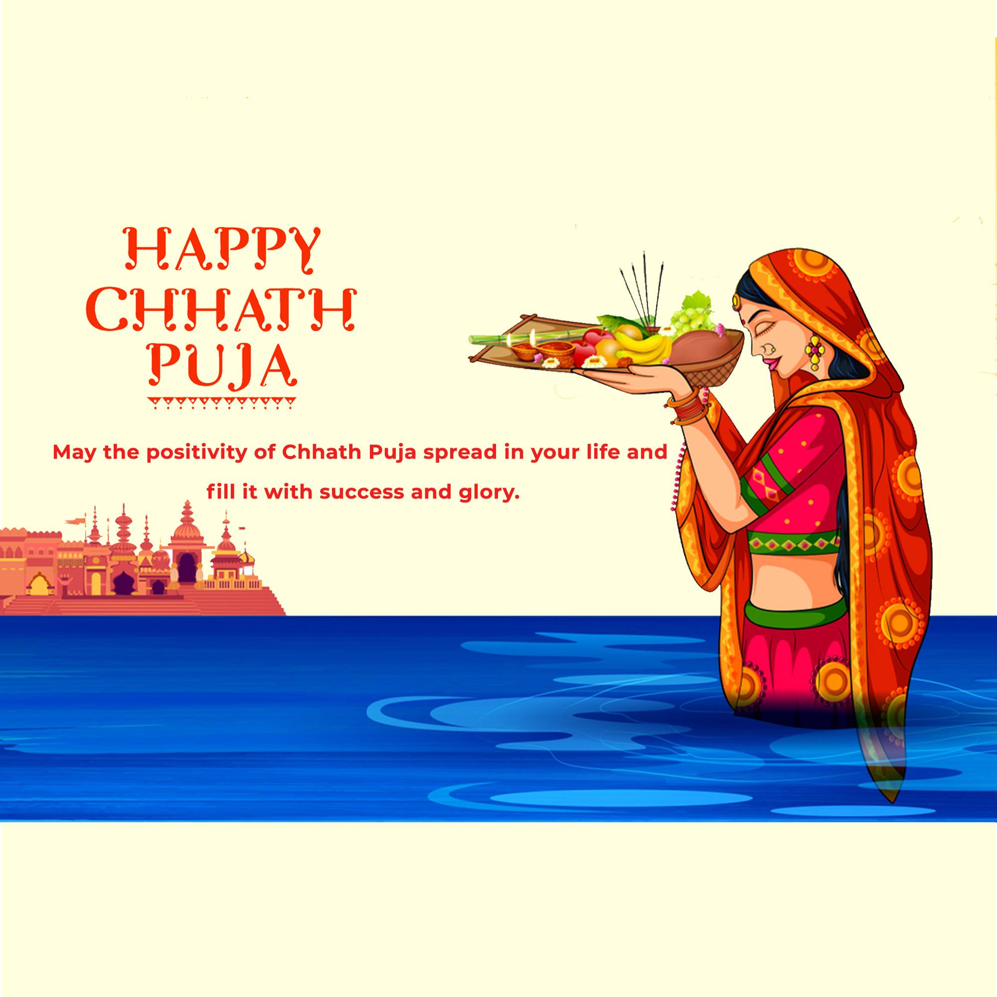 Chhath Puja