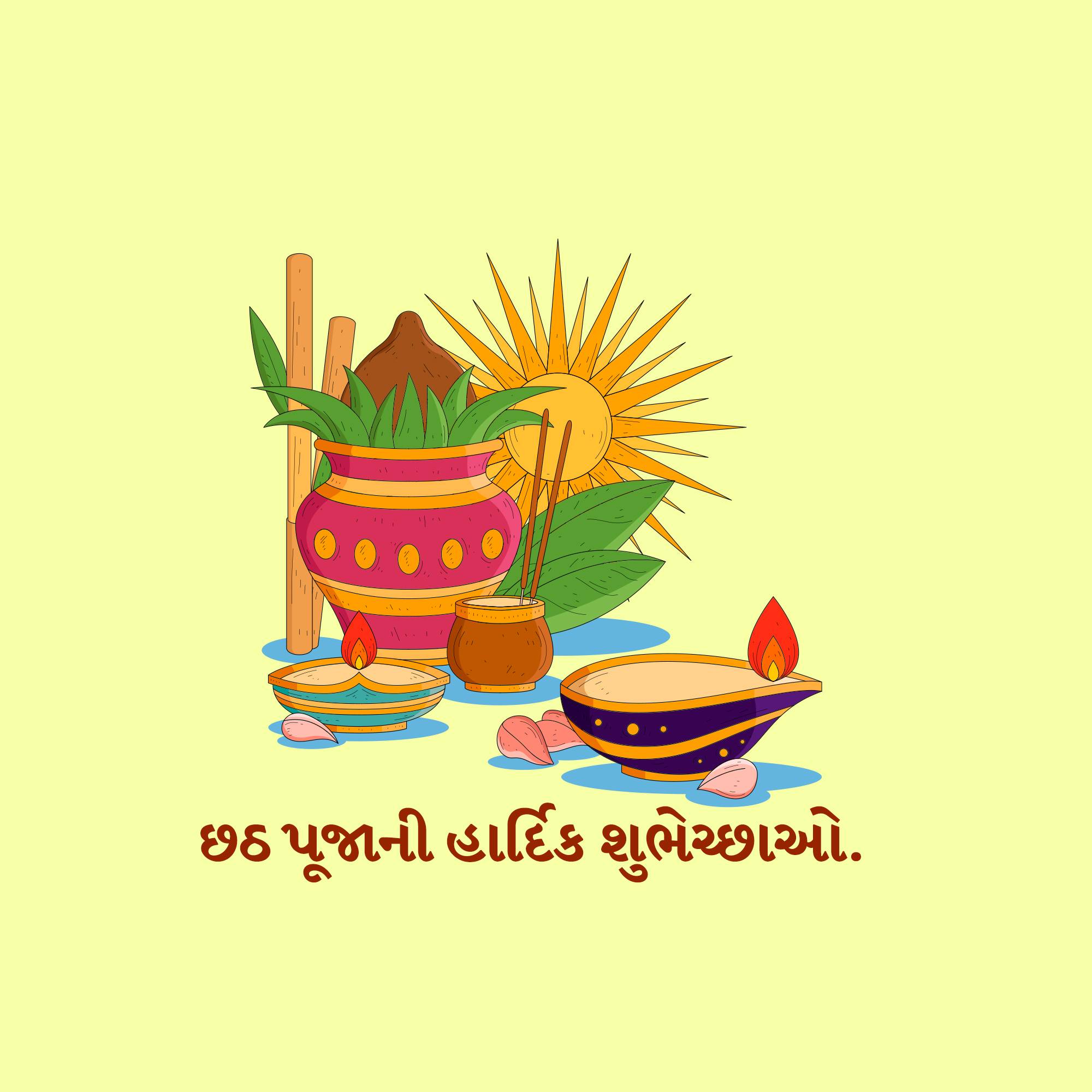 Chhath Puja