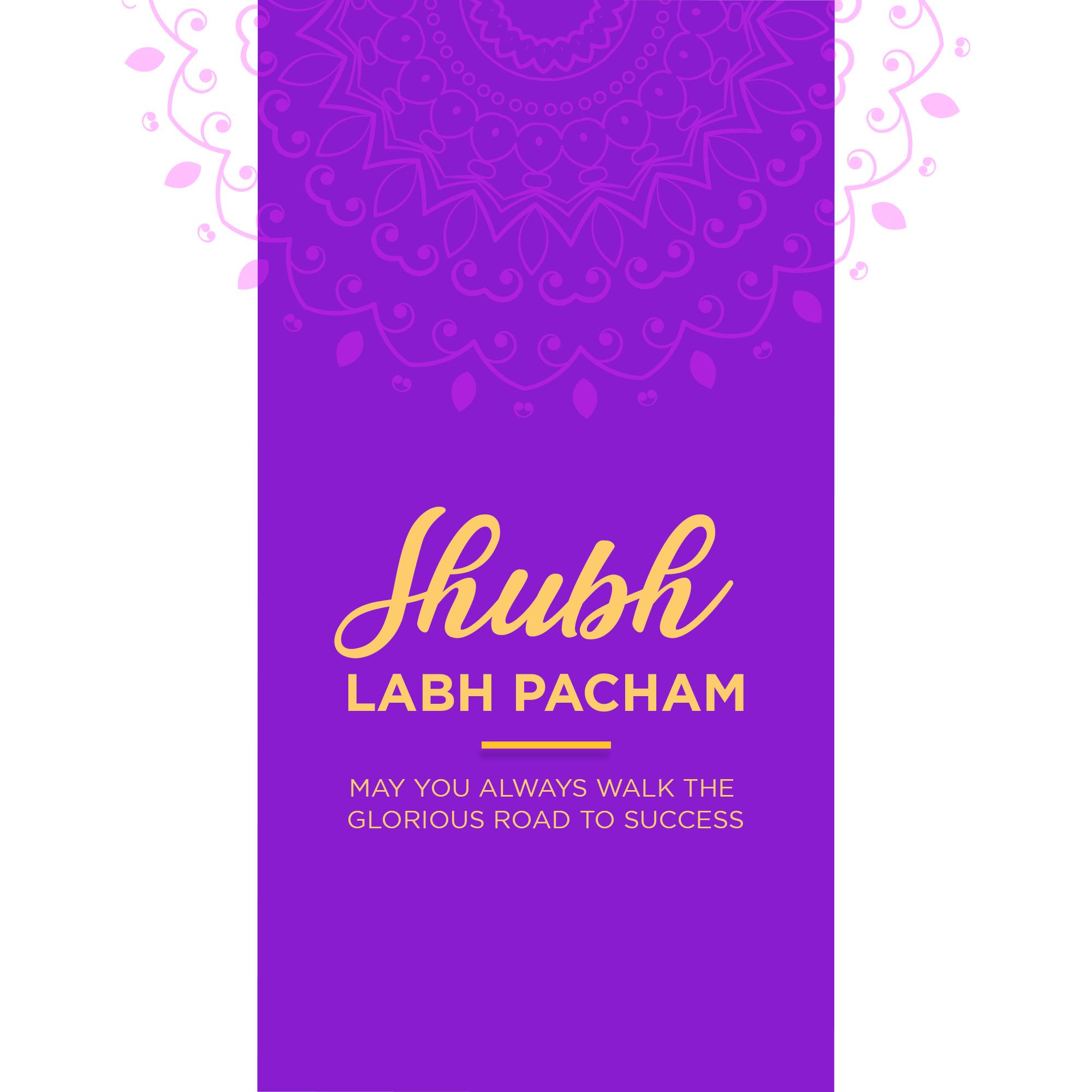 Labh Pancham