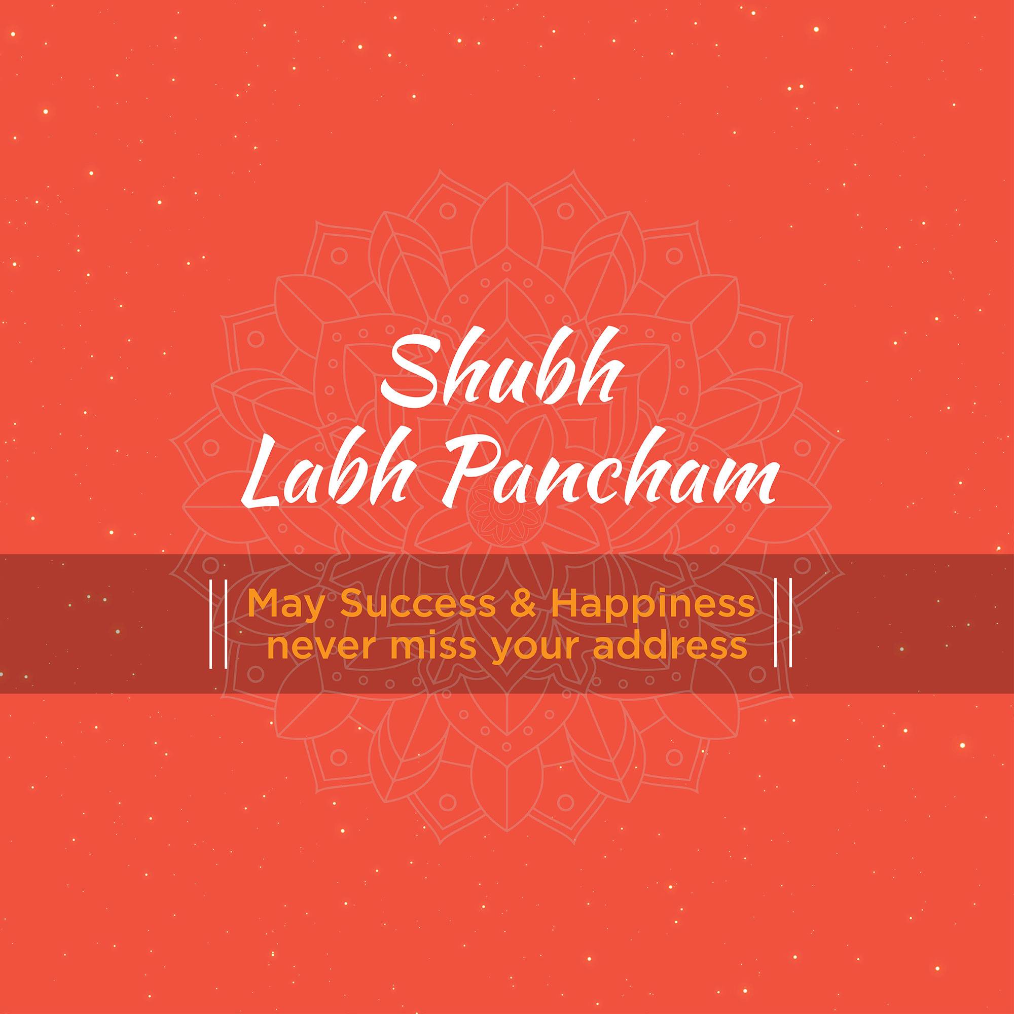 Labh Pancham