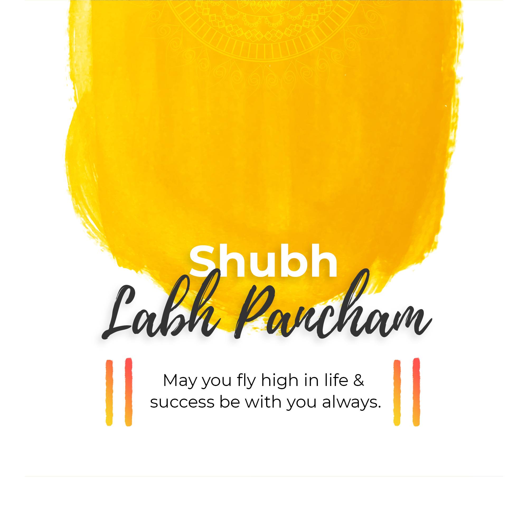 Labh Pancham