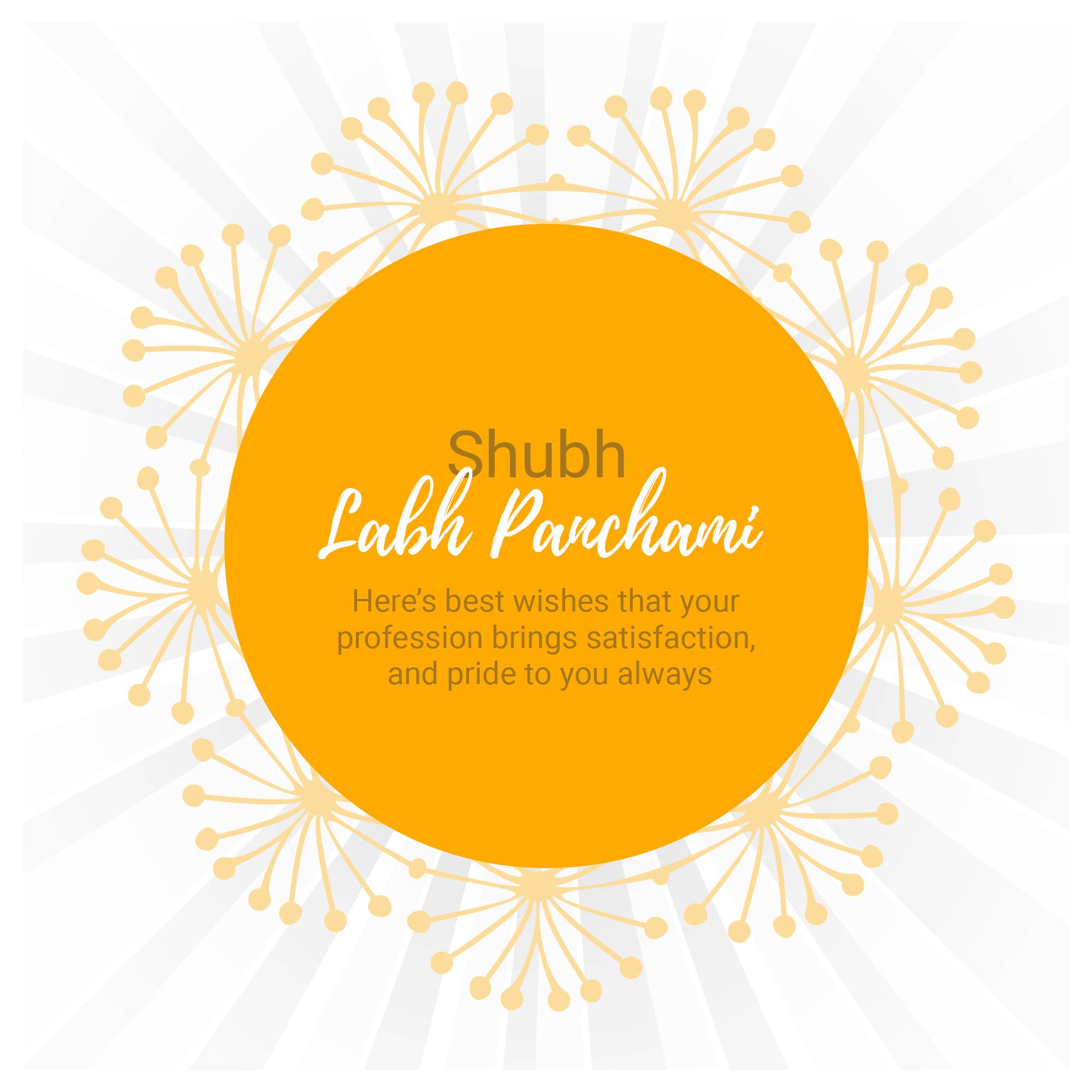 Labh Pancham