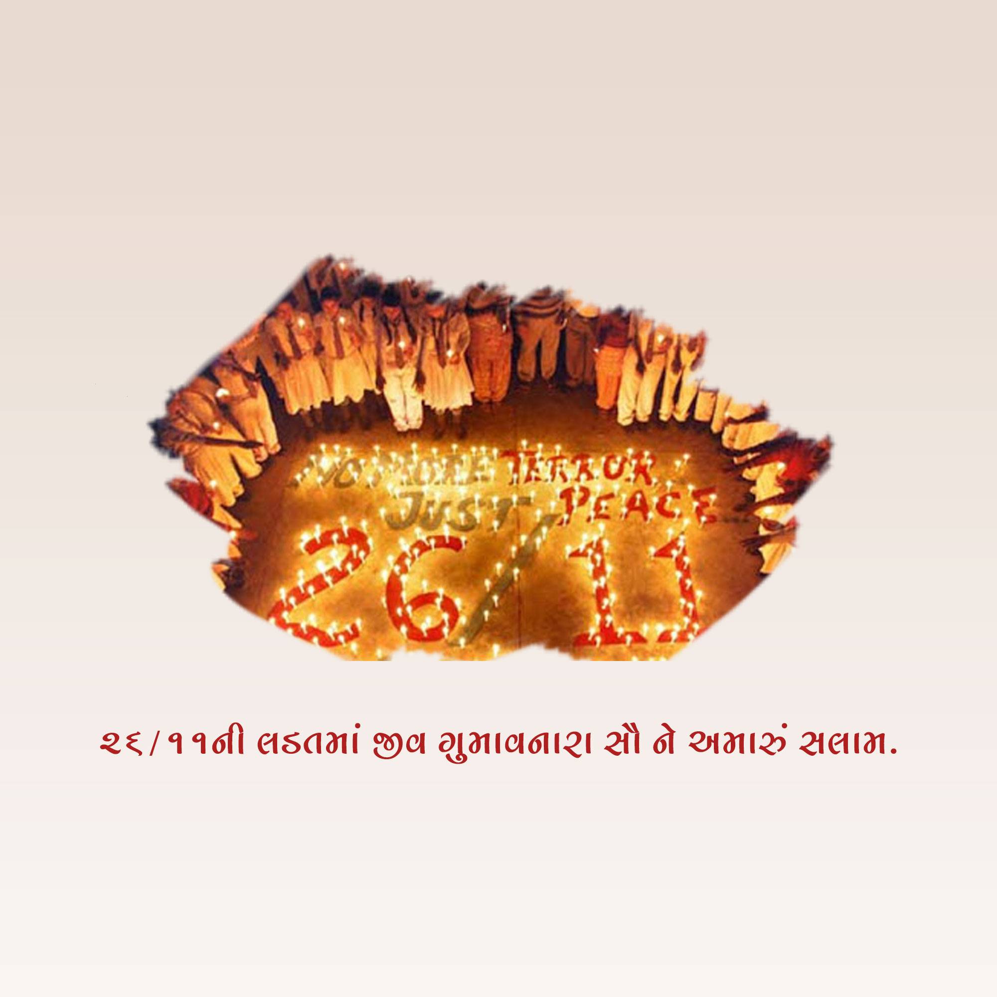 Mumbai Attack Remembrance Day