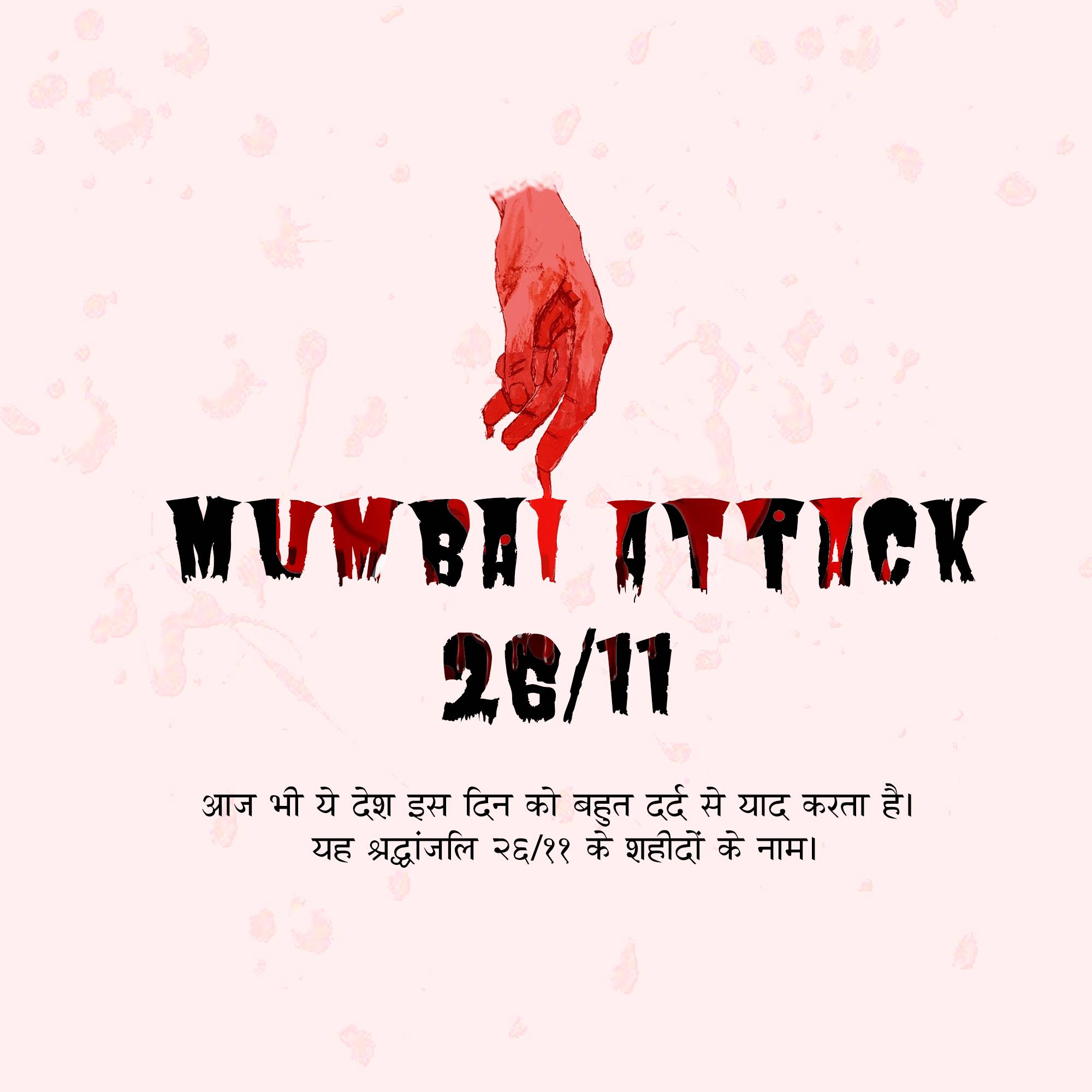 Mumbai Attack Remembrance Day