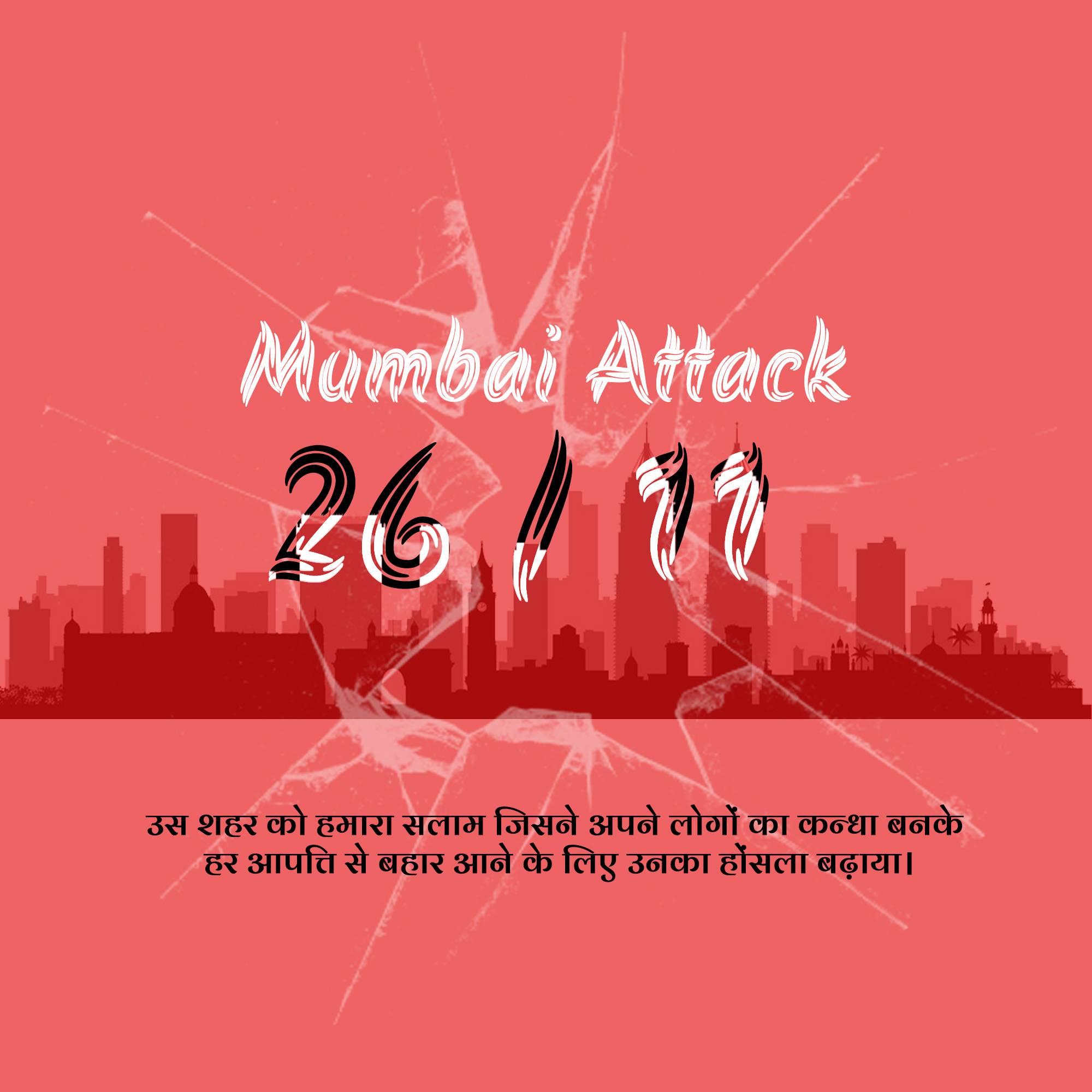Mumbai Attack Remembrance Day
