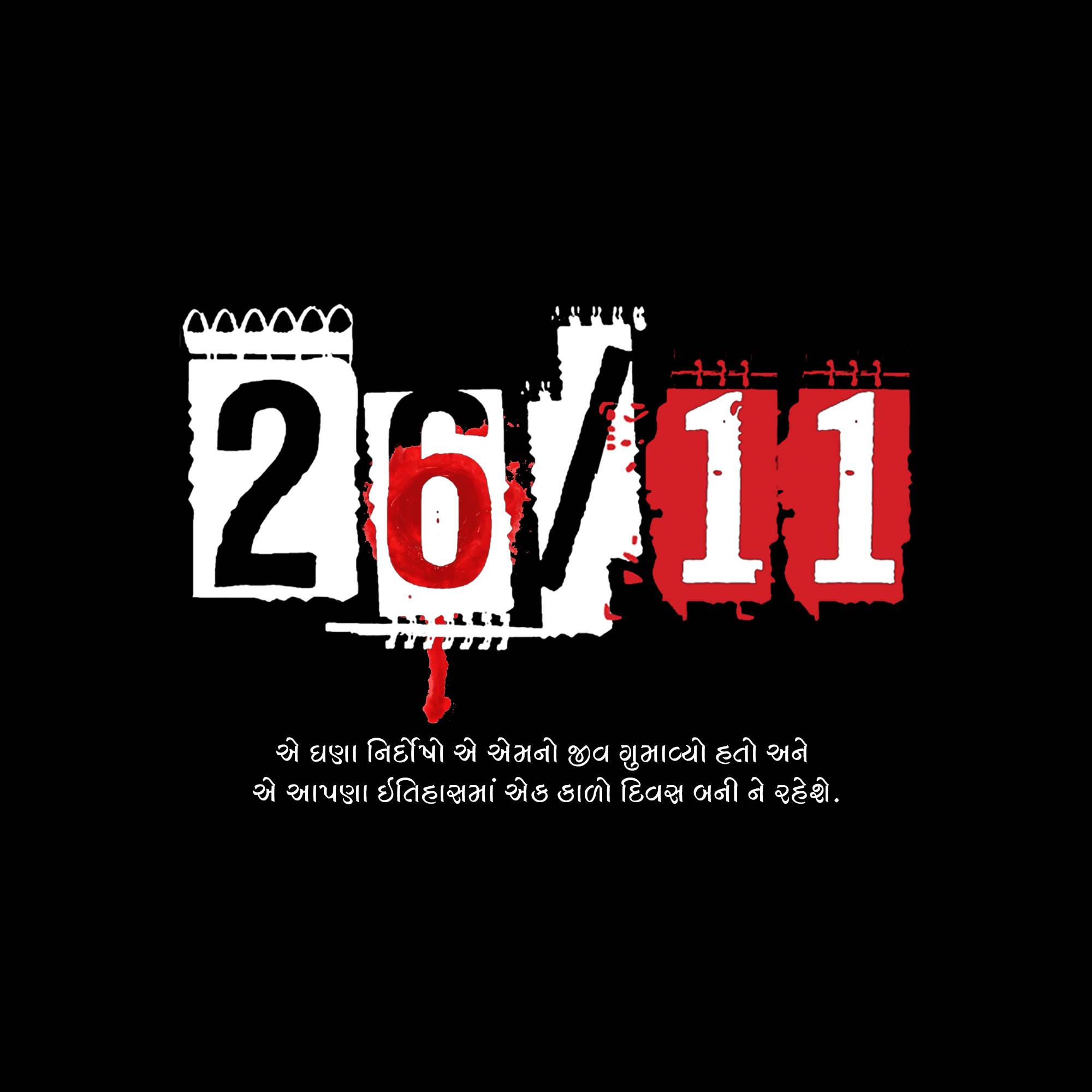 Mumbai Attack Remembrance Day