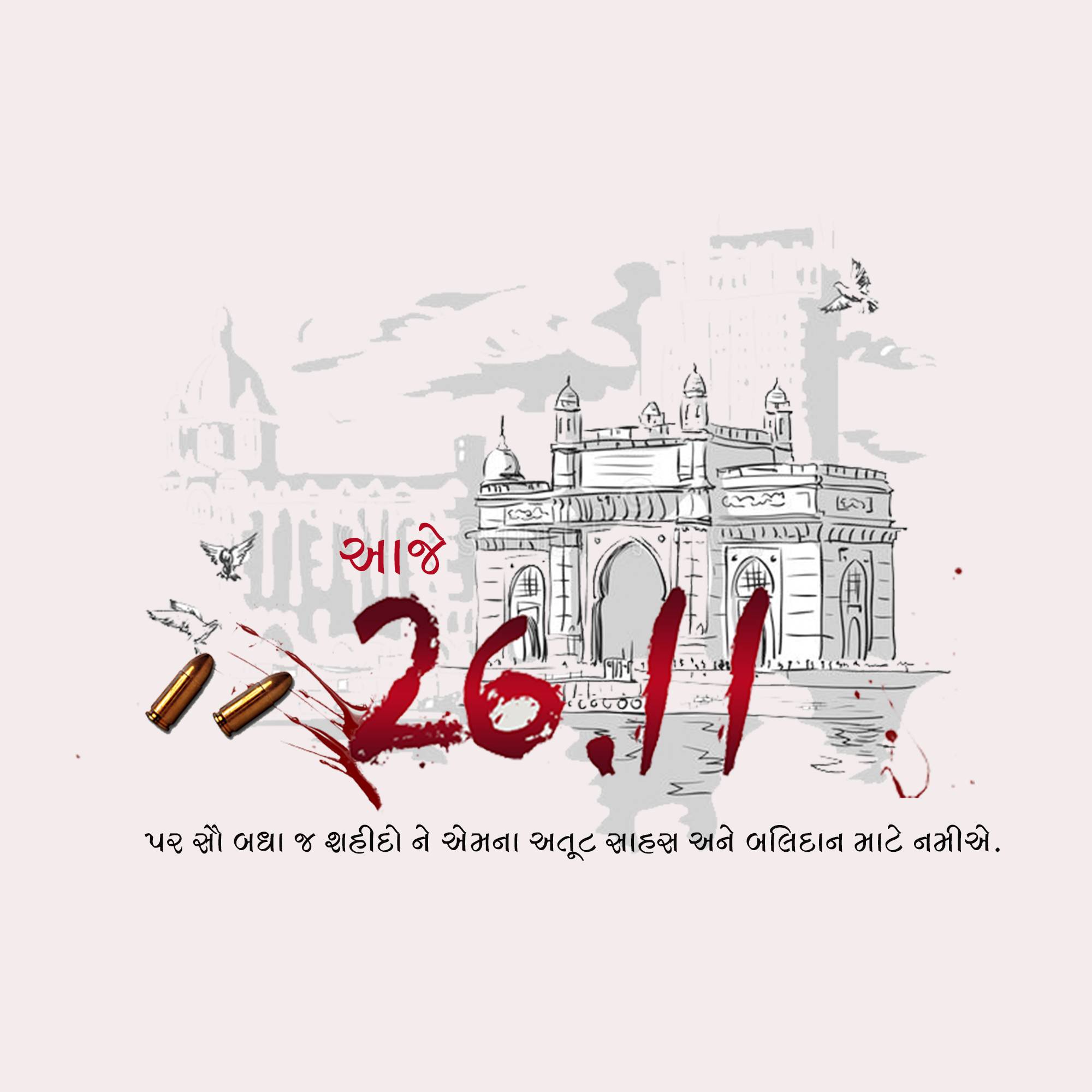 Mumbai Attack Remembrance Day