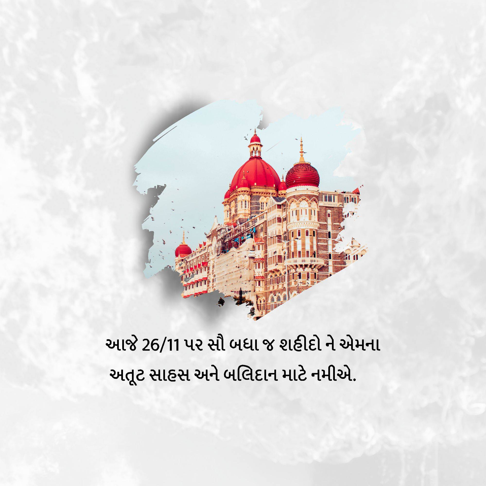 Mumbai Attack Remembrance Day