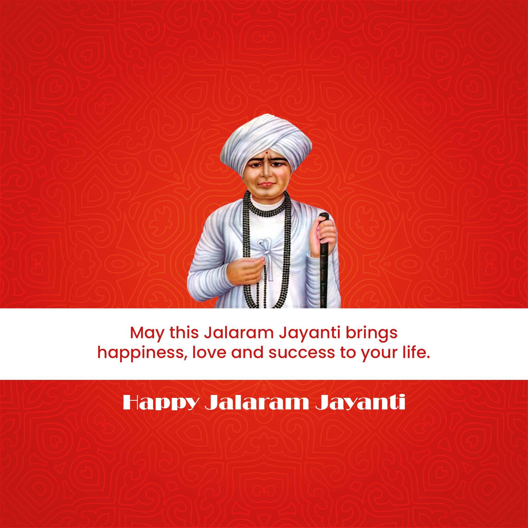 Jalaram Jayanti