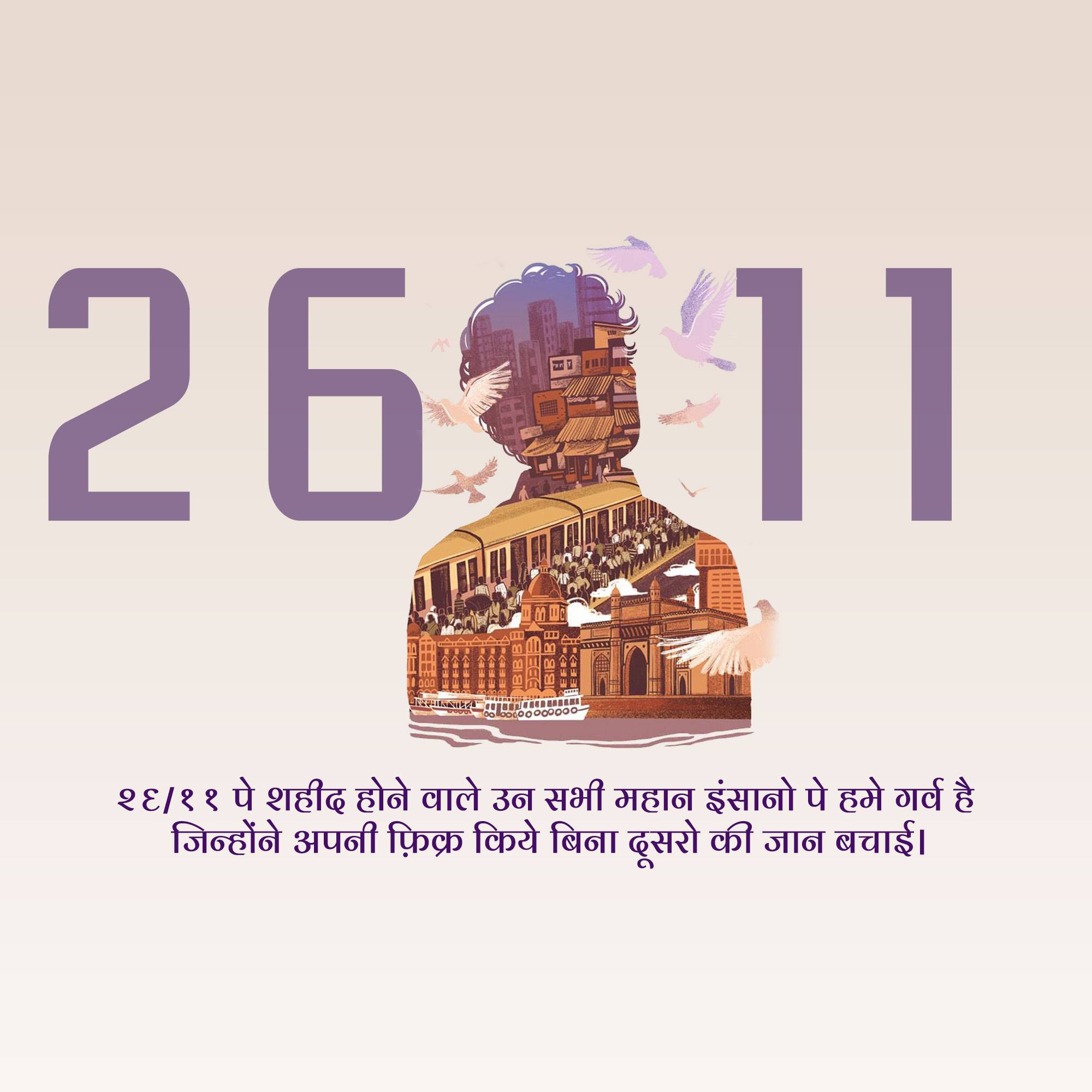 Mumbai Attack Remembrance Day