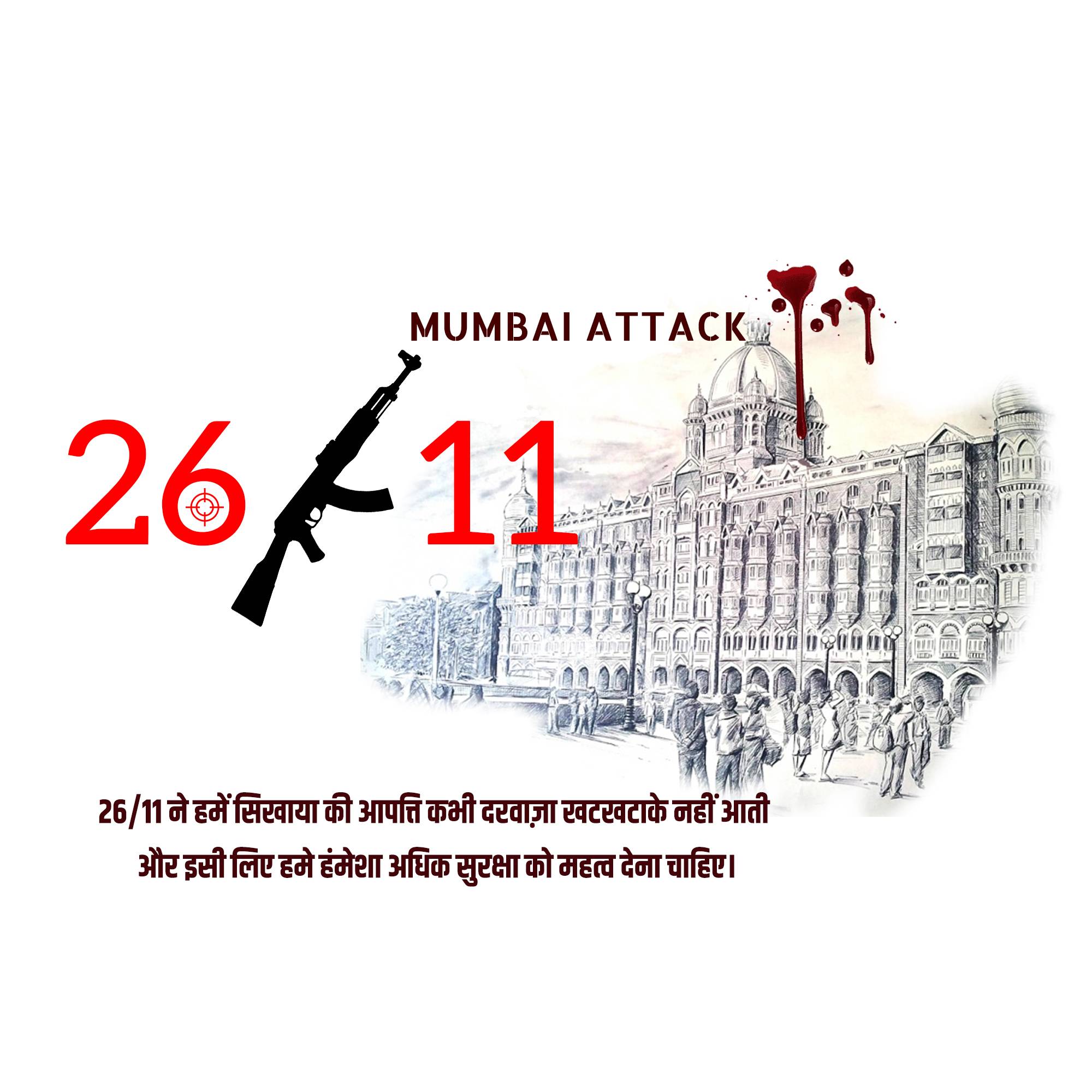 Mumbai Attack Remembrance Day