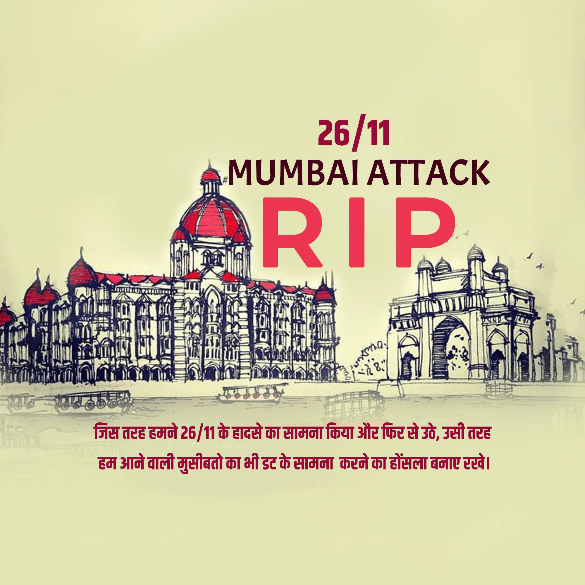 Mumbai Attack Remembrance Day