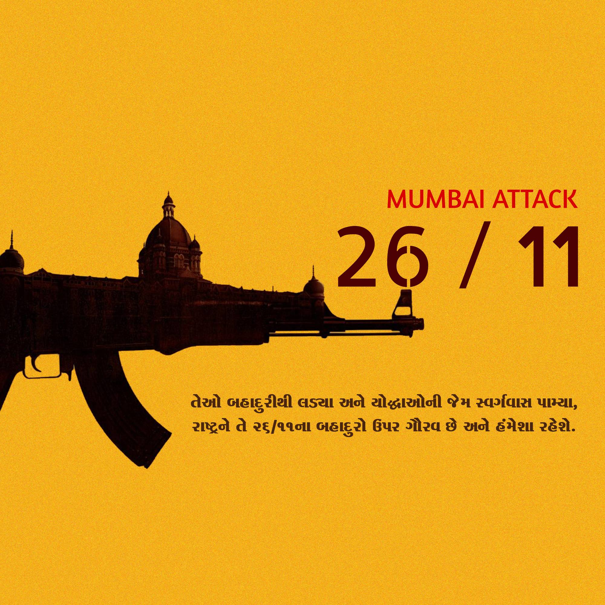 Mumbai Attack Remembrance Day