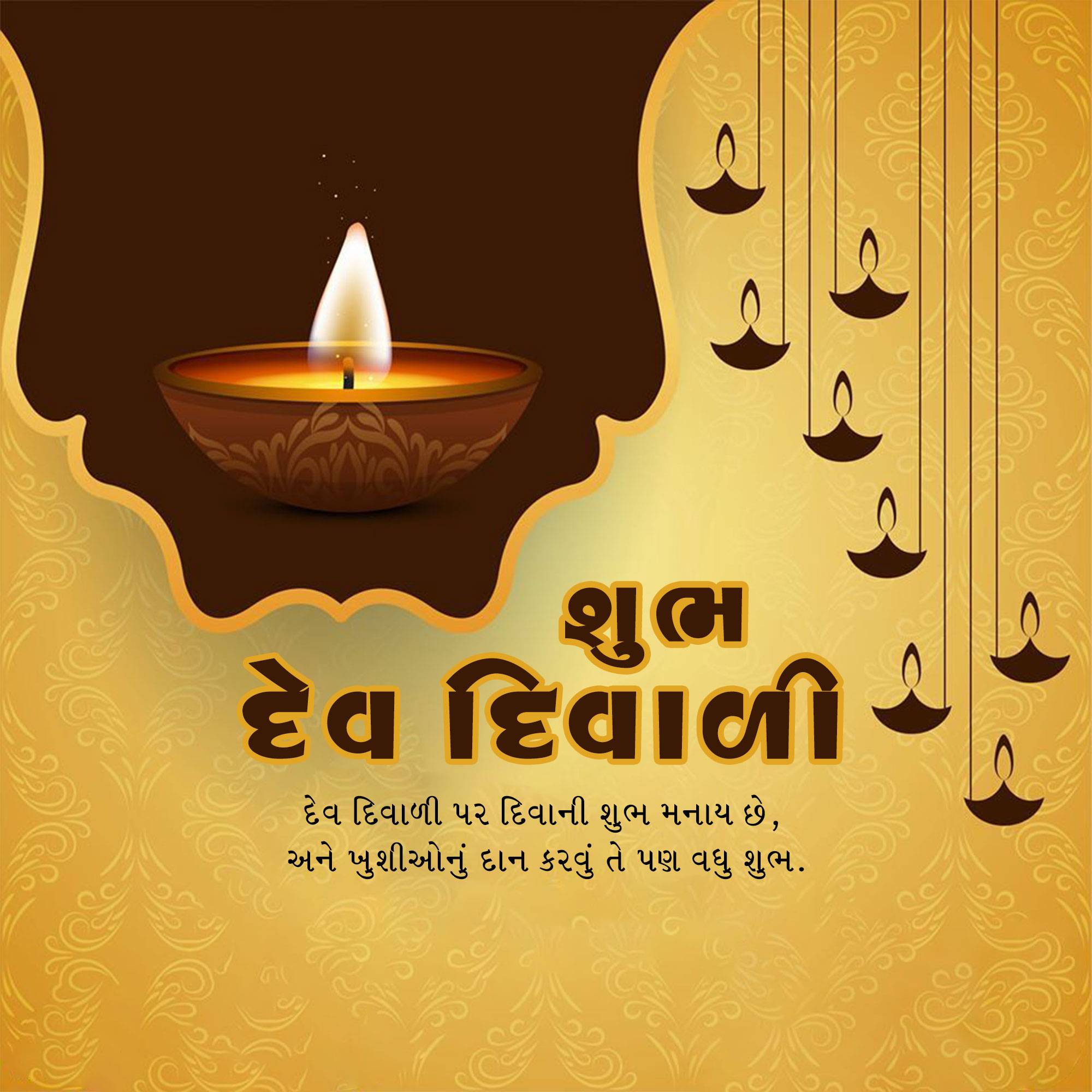 Dev Deepawali
