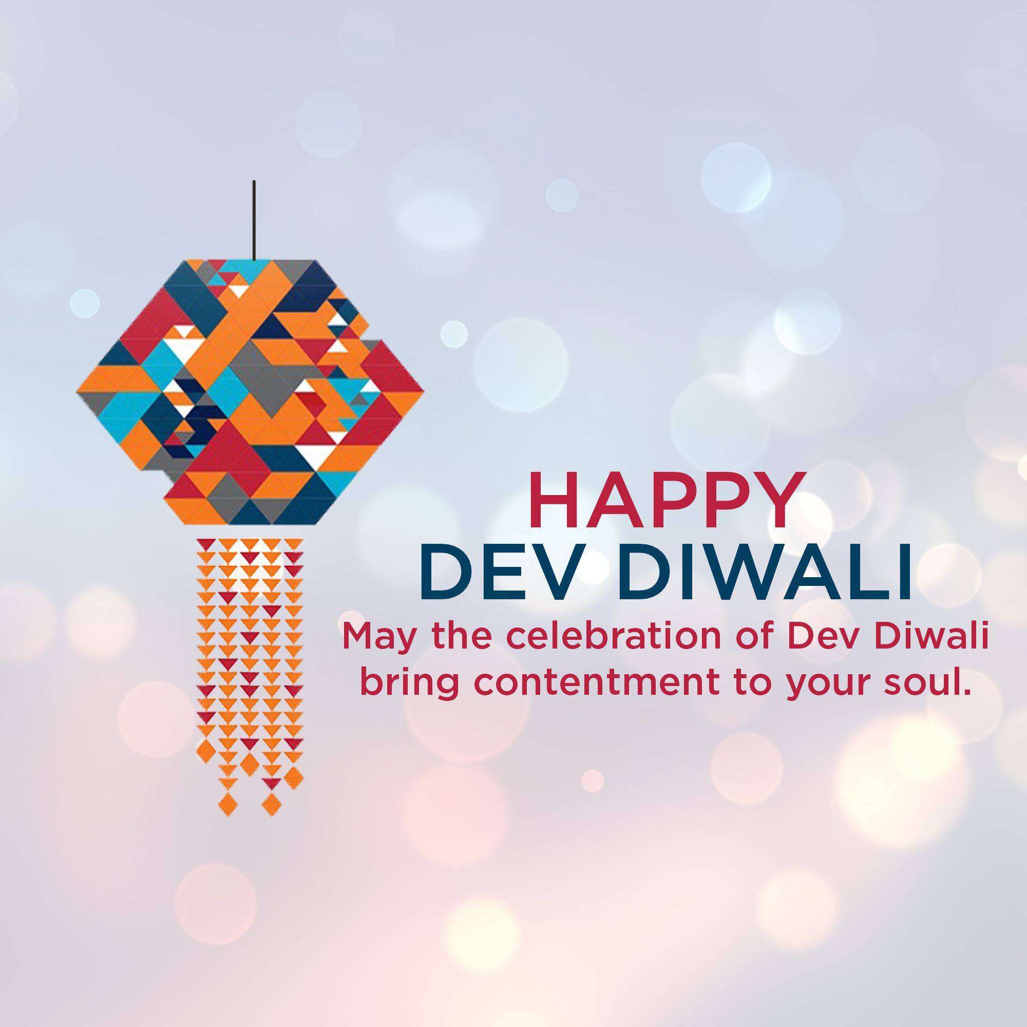Dev Deepawali