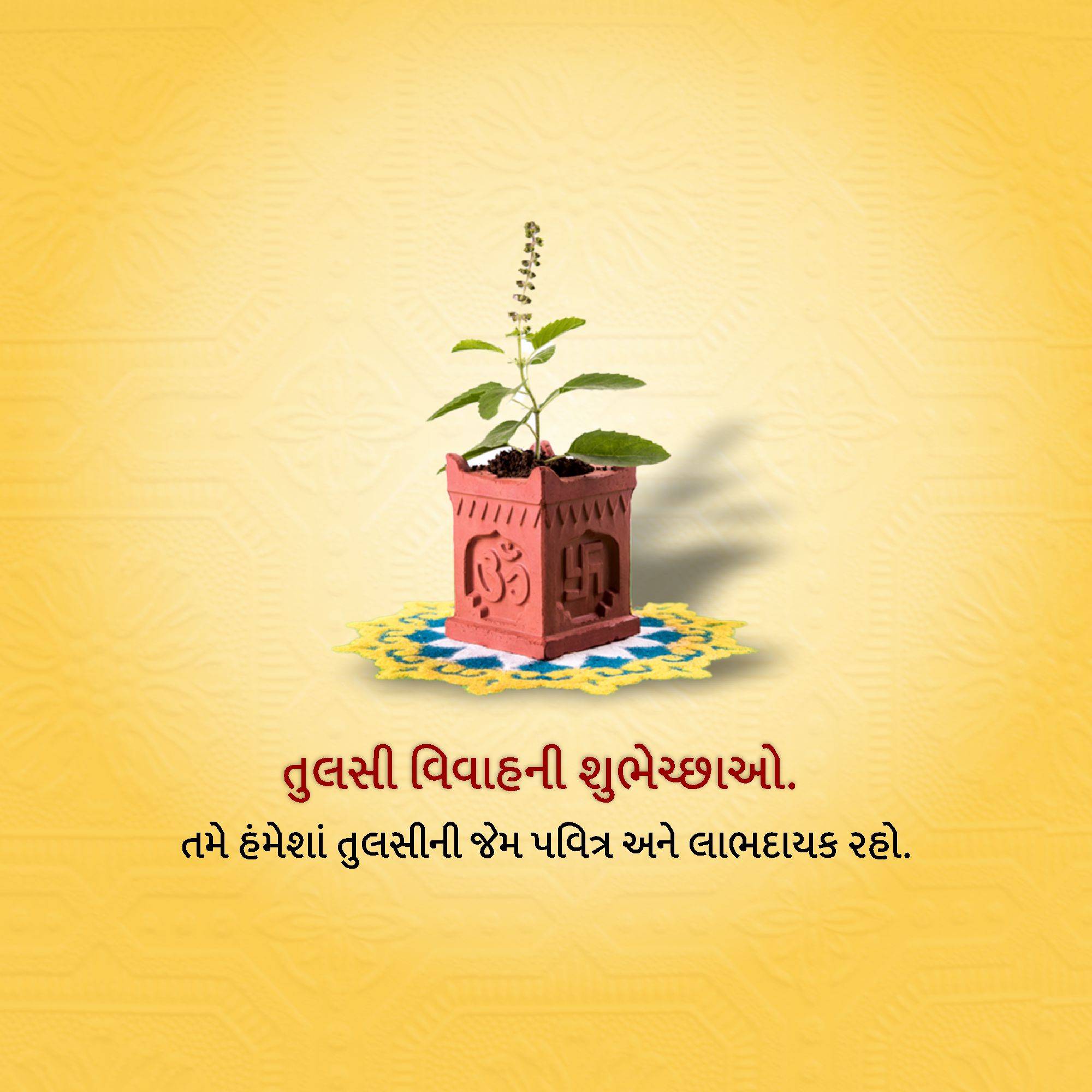 Tulsi Vivah