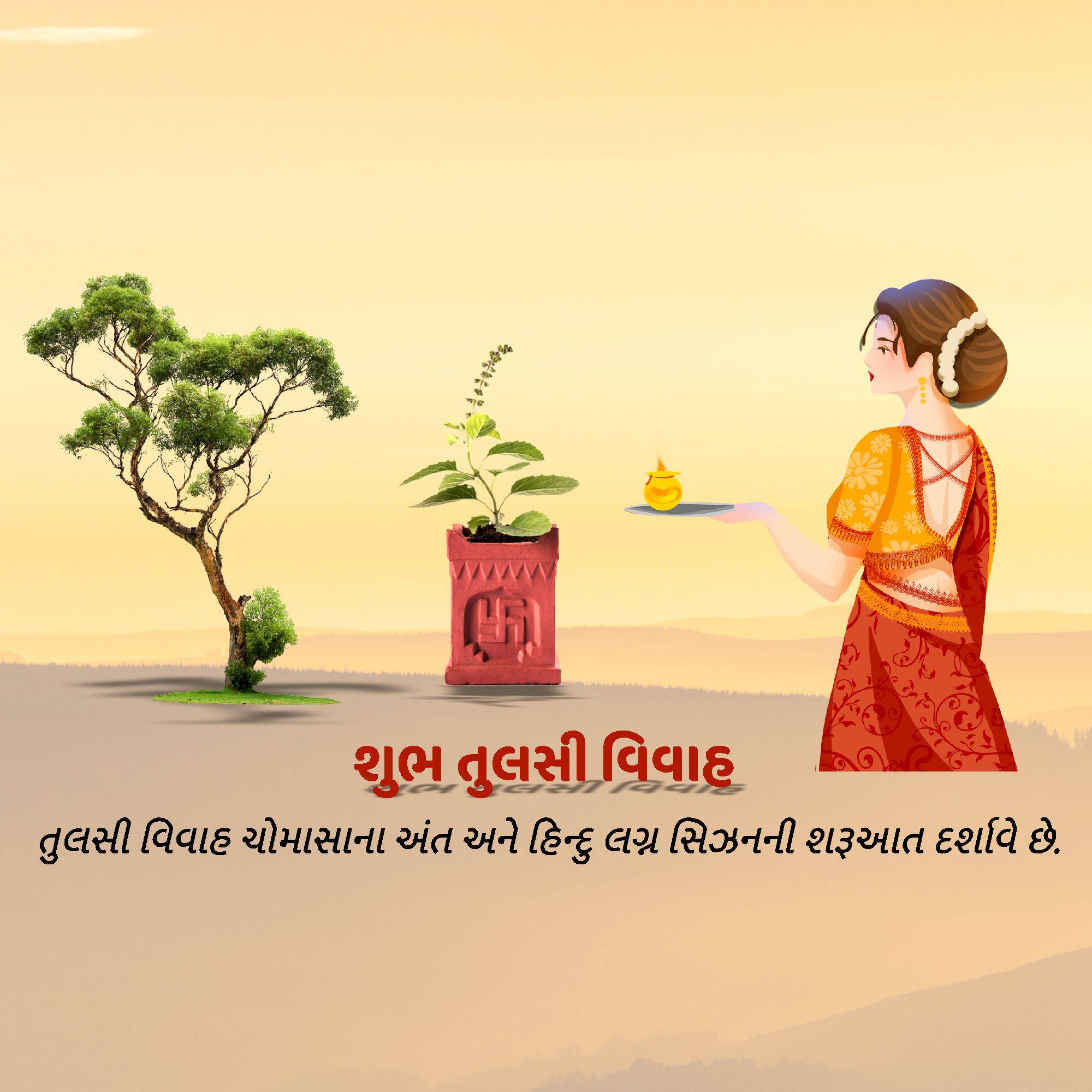 Tulsi Vivah