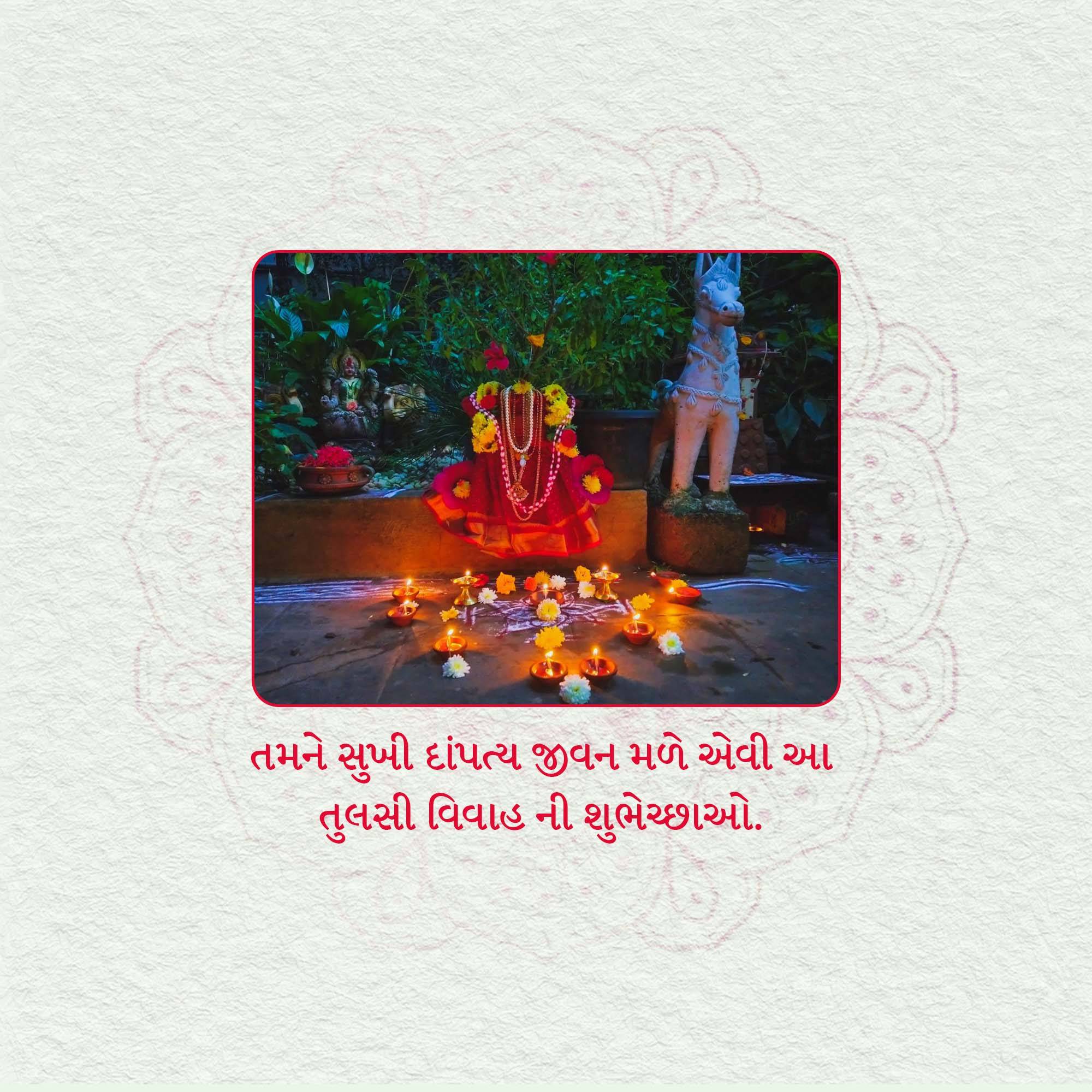 Tulsi Vivah