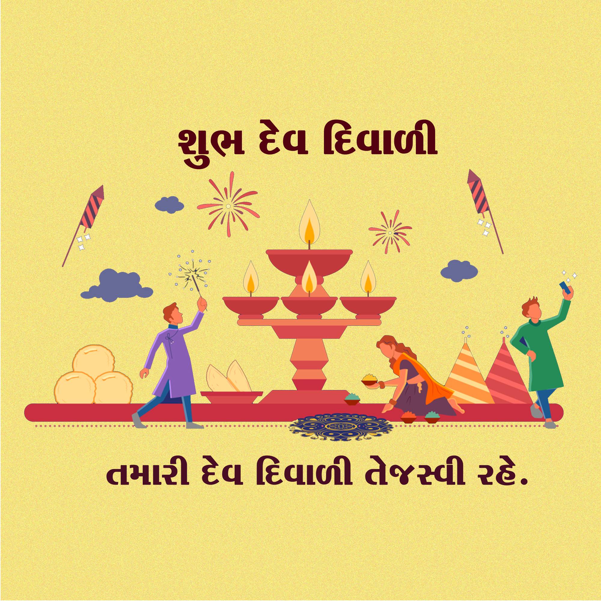 Dev Deepawali