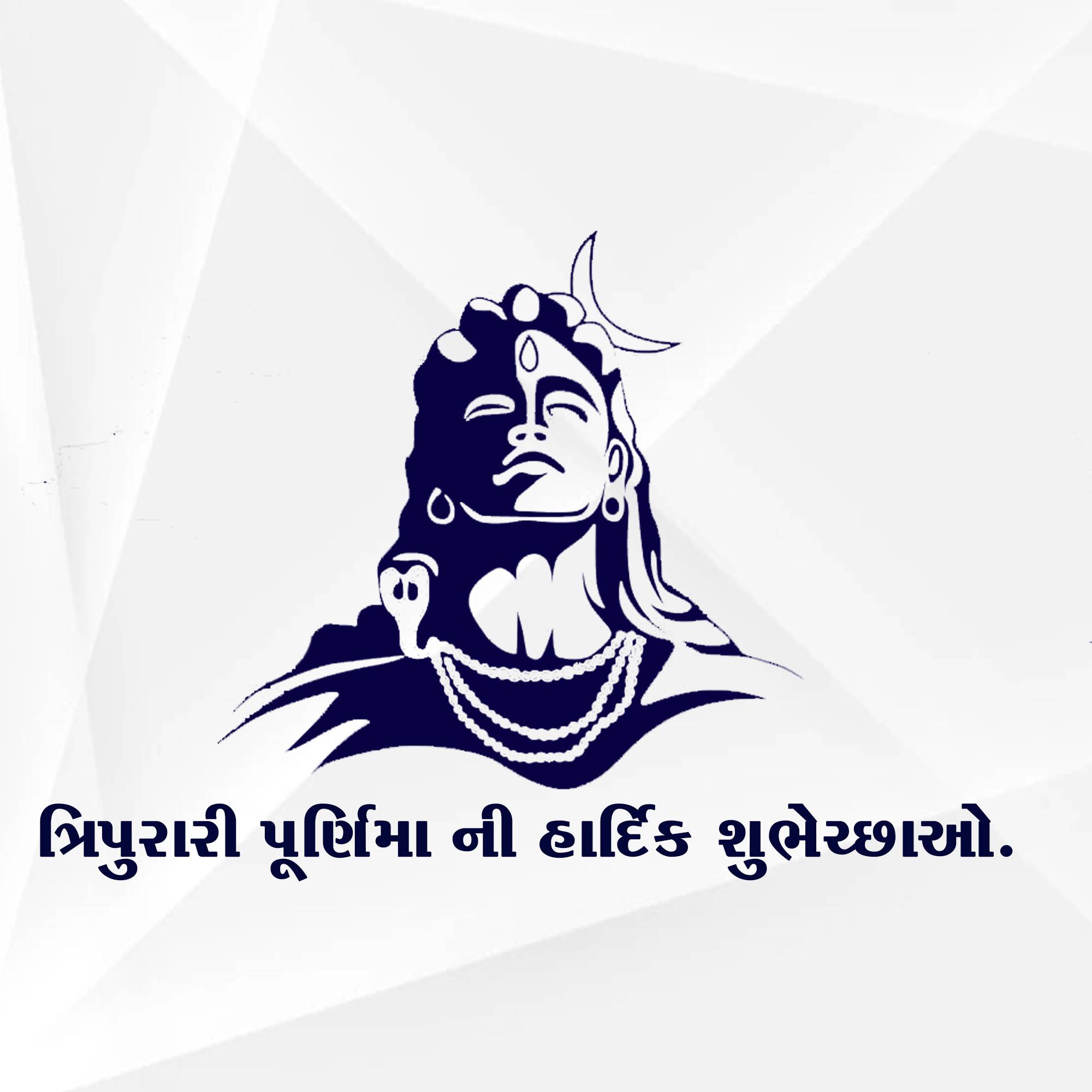 Dev Deepawali