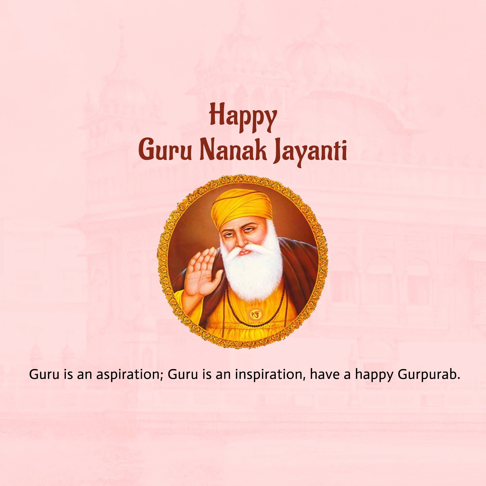 Guru Nanak Jayanti