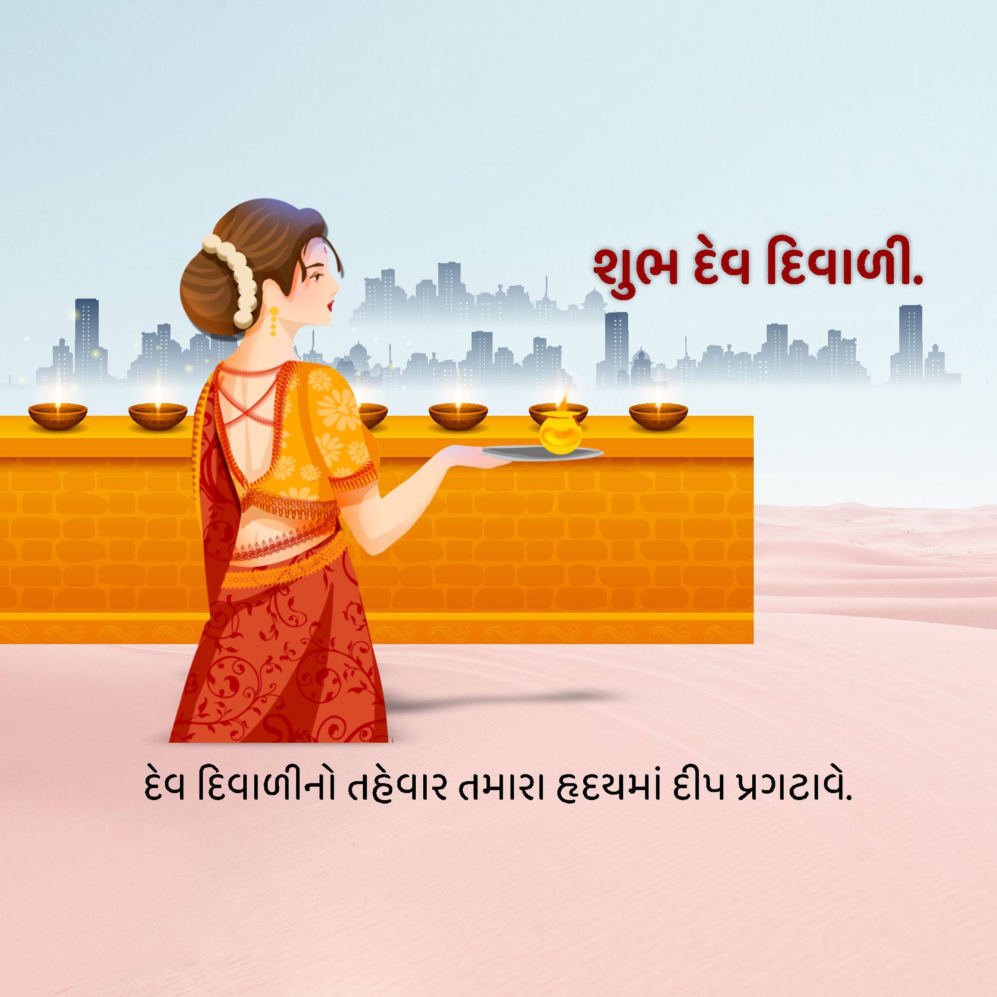 Dev Deepawali