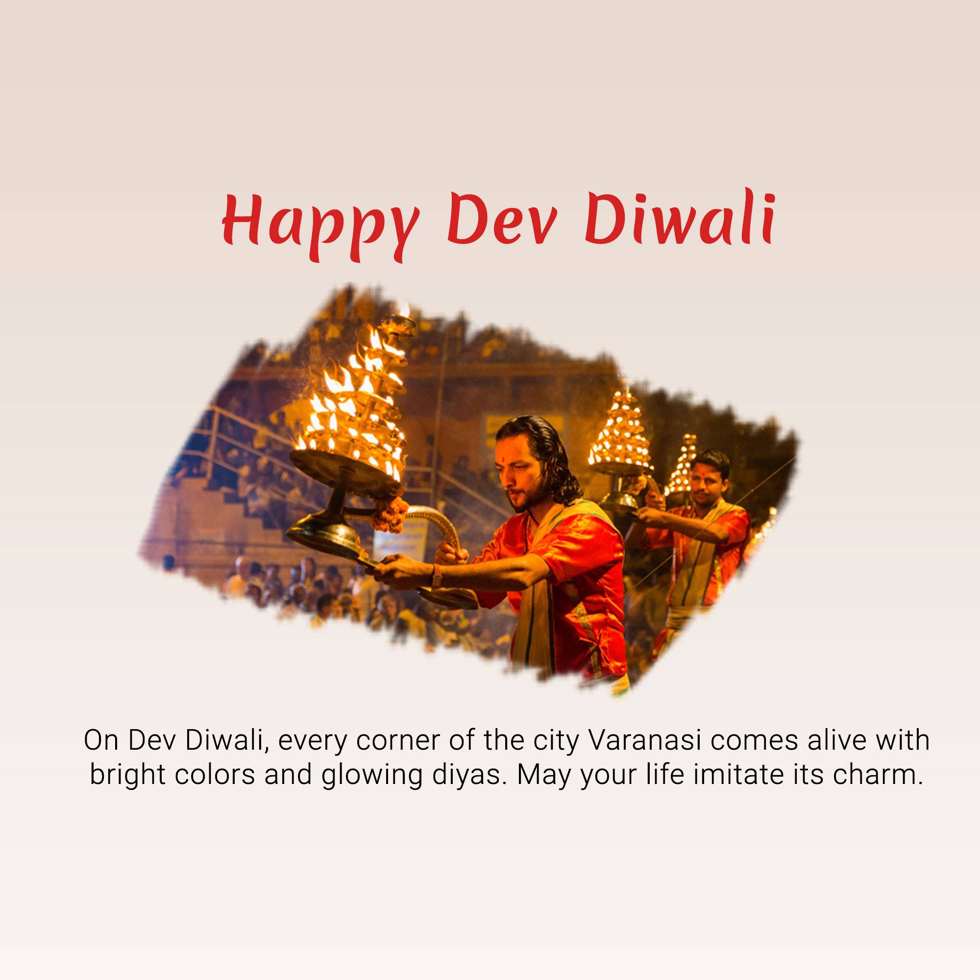 Dev Deepawali