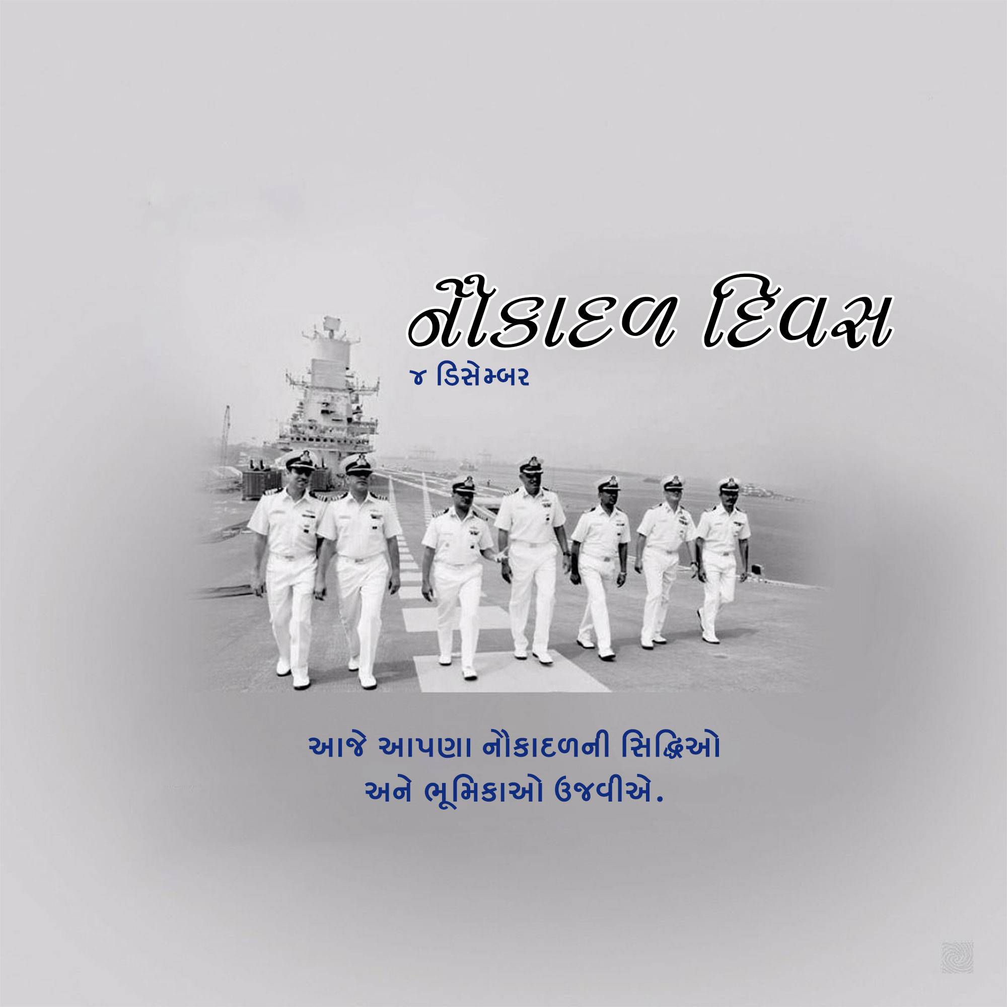 Indian Navy Day