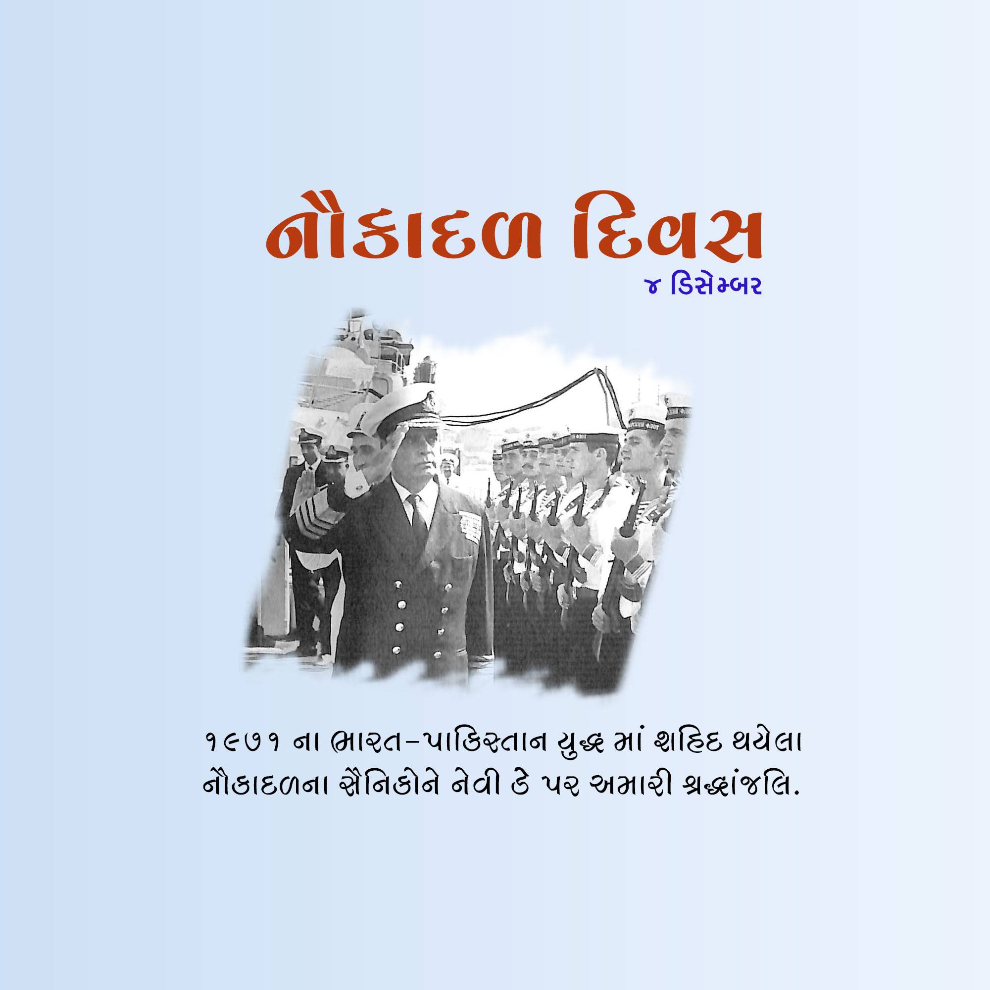 Indian Navy Day