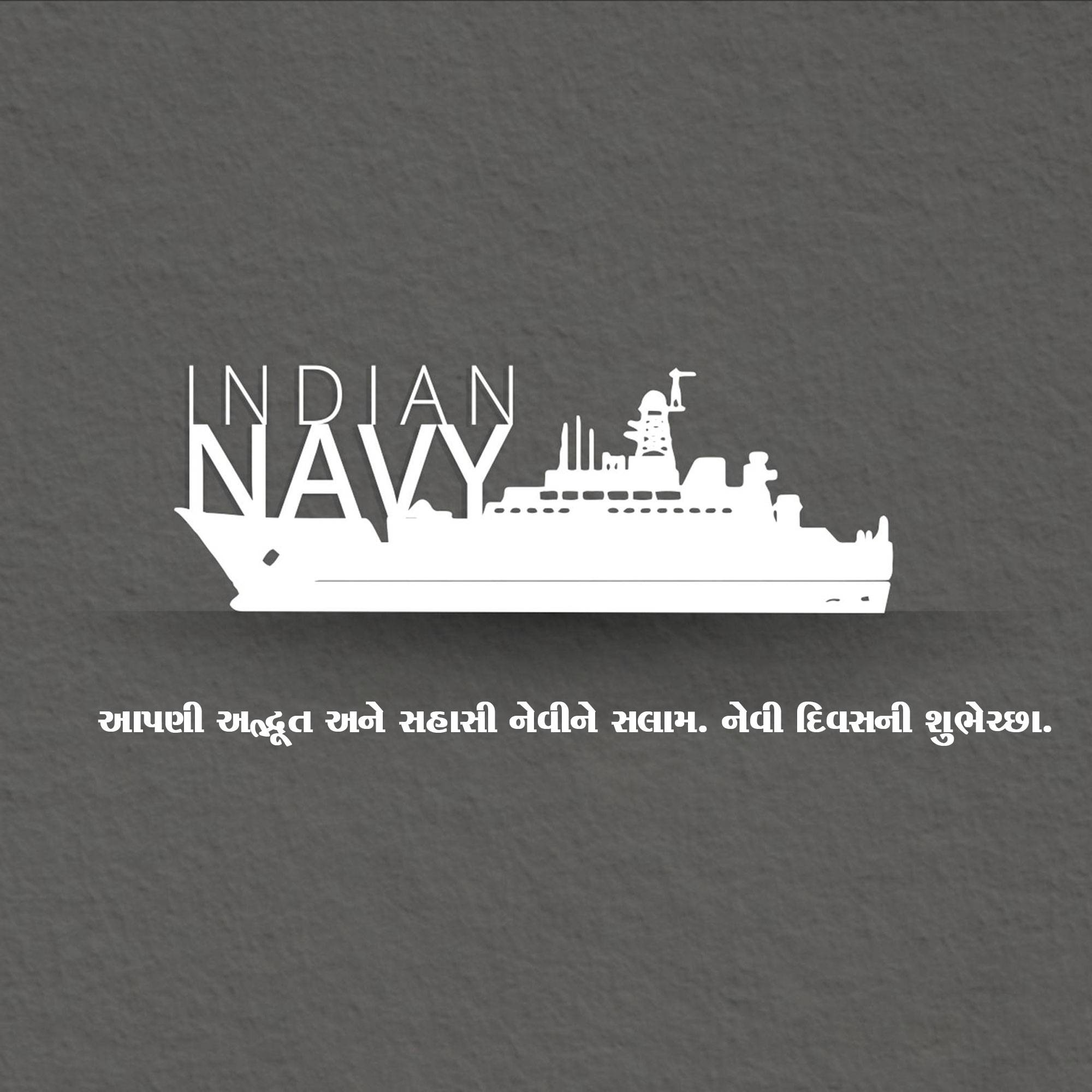 Indian Navy Day