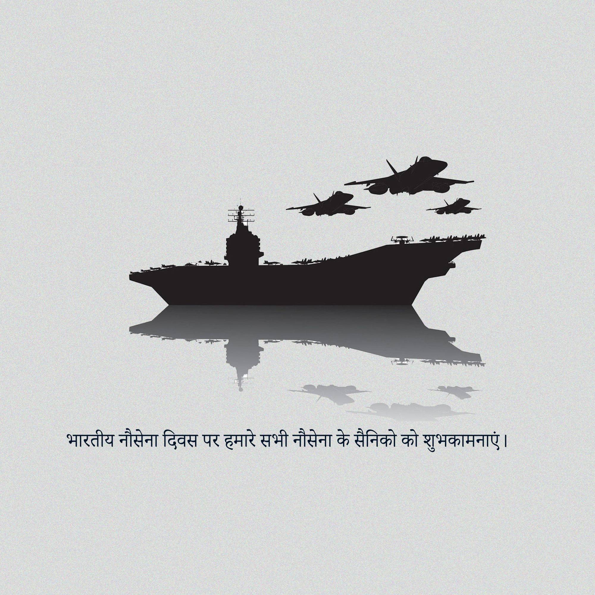 Indian Navy Day