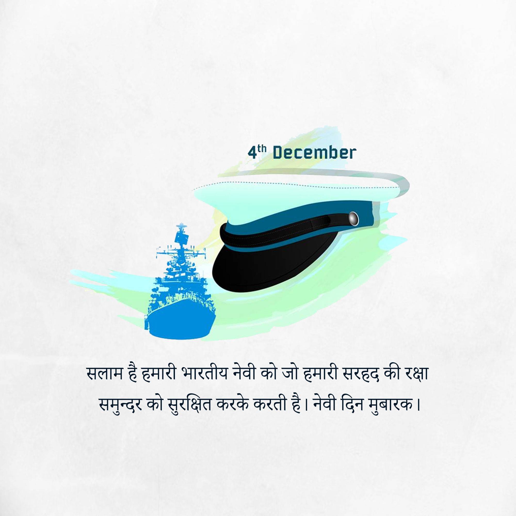 Indian Navy Day
