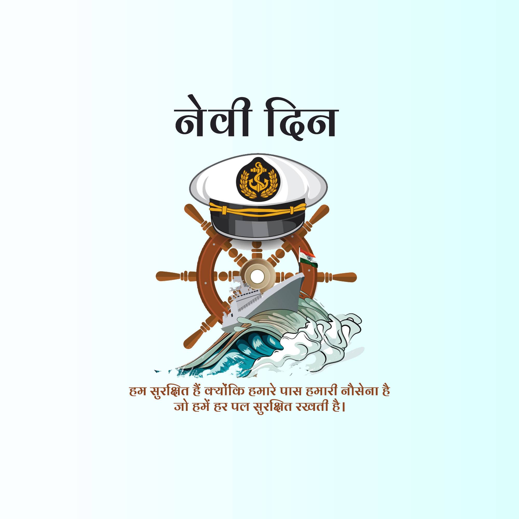 Indian Navy Day