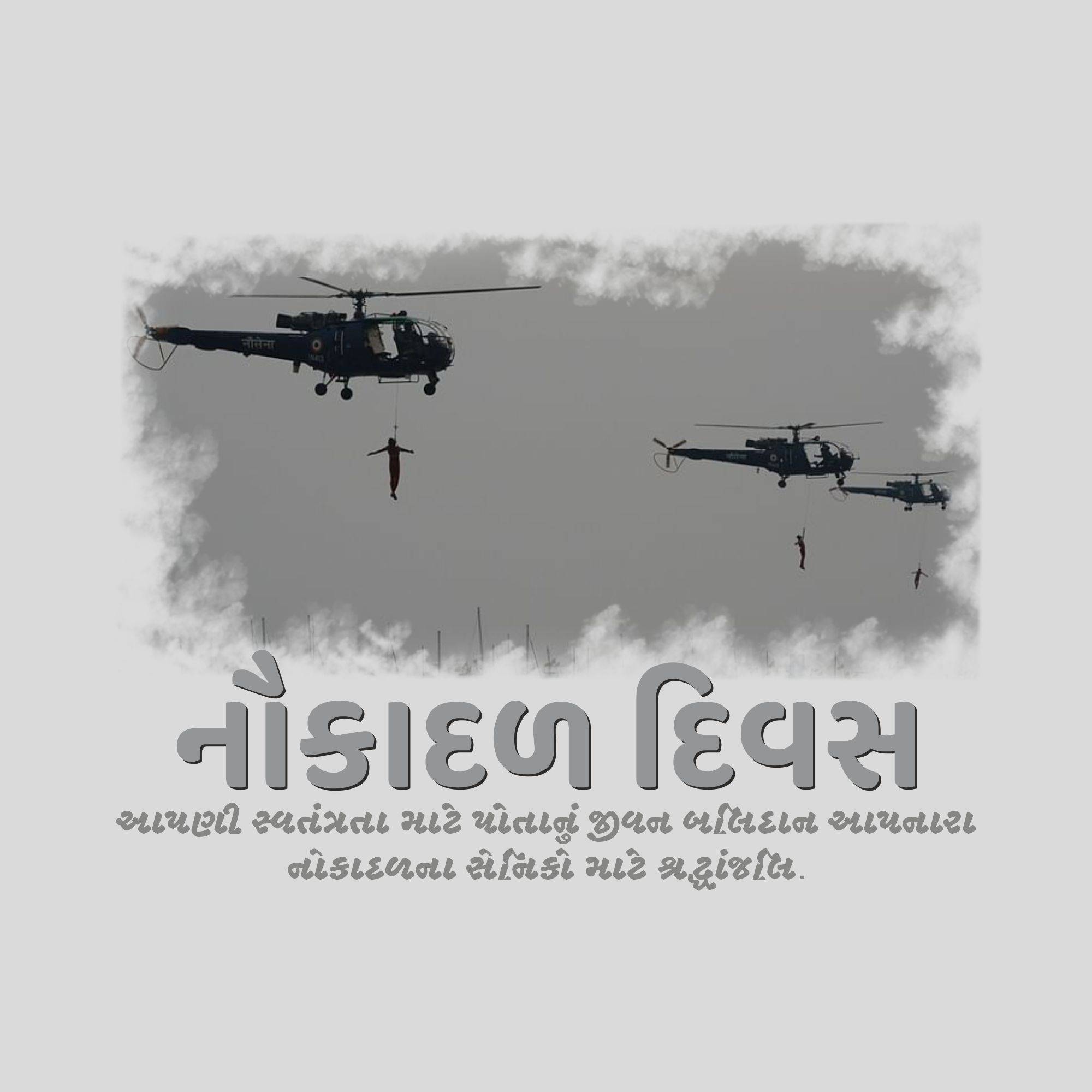 Indian Navy Day