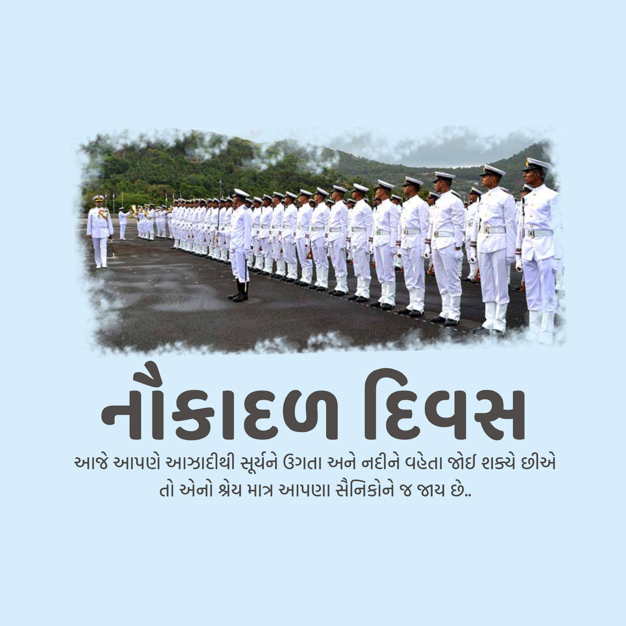 Indian Navy Day
