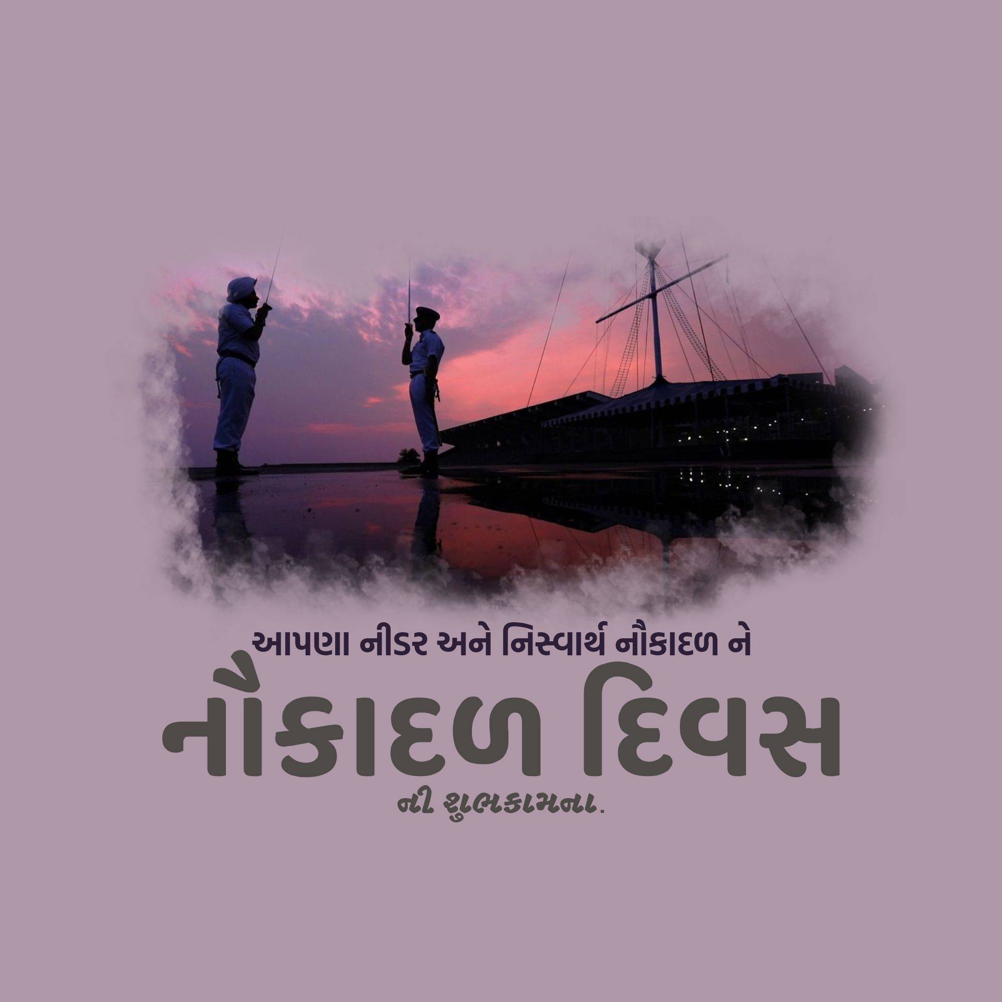 Indian Navy Day
