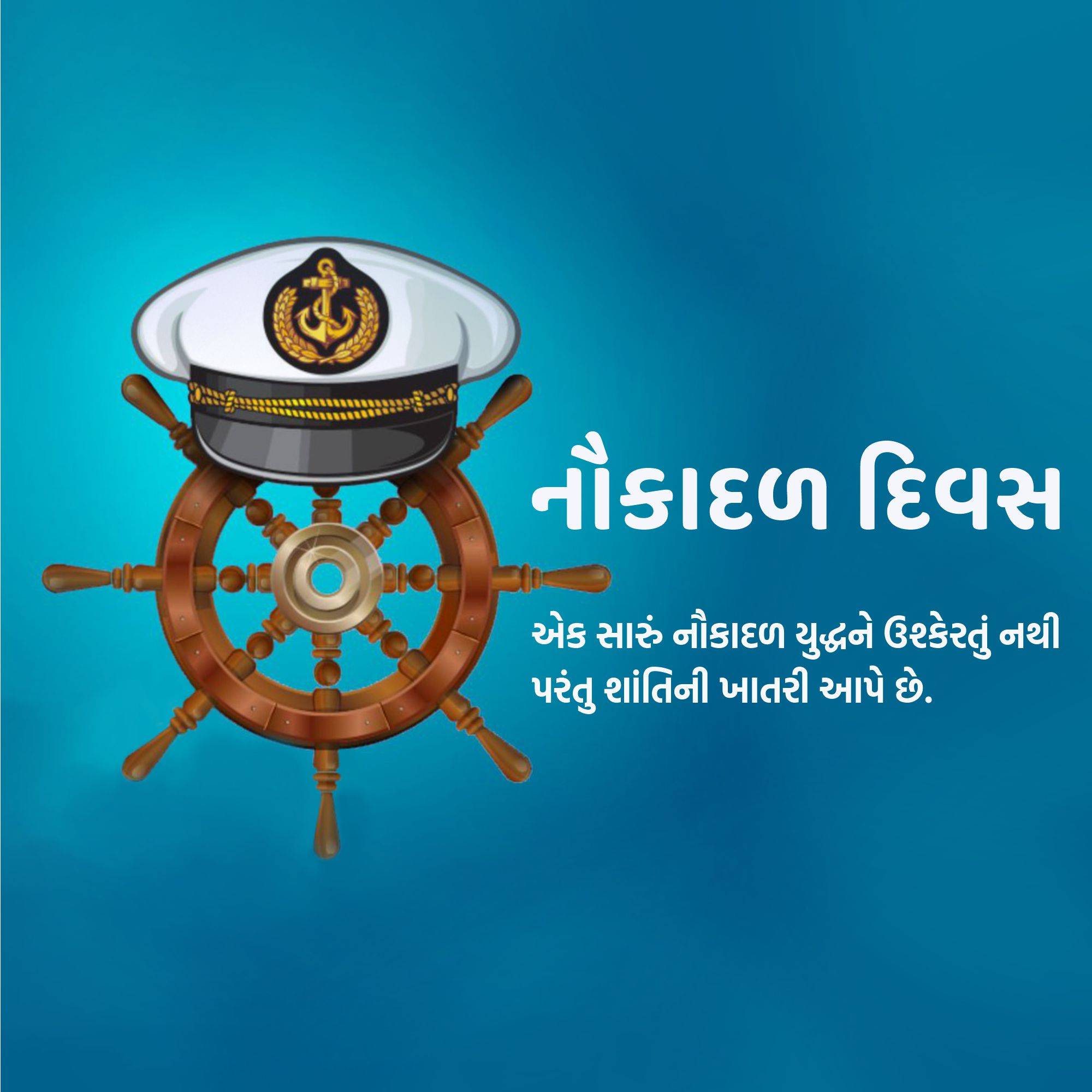 Indian Navy Day