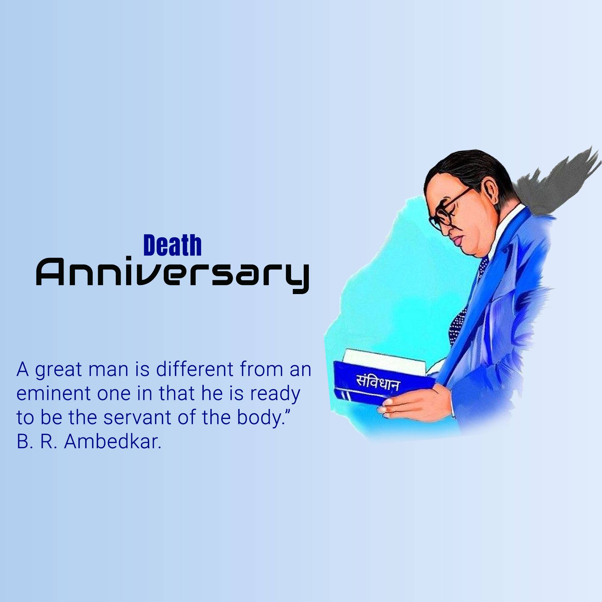 B R Ambedkar Punyatithi